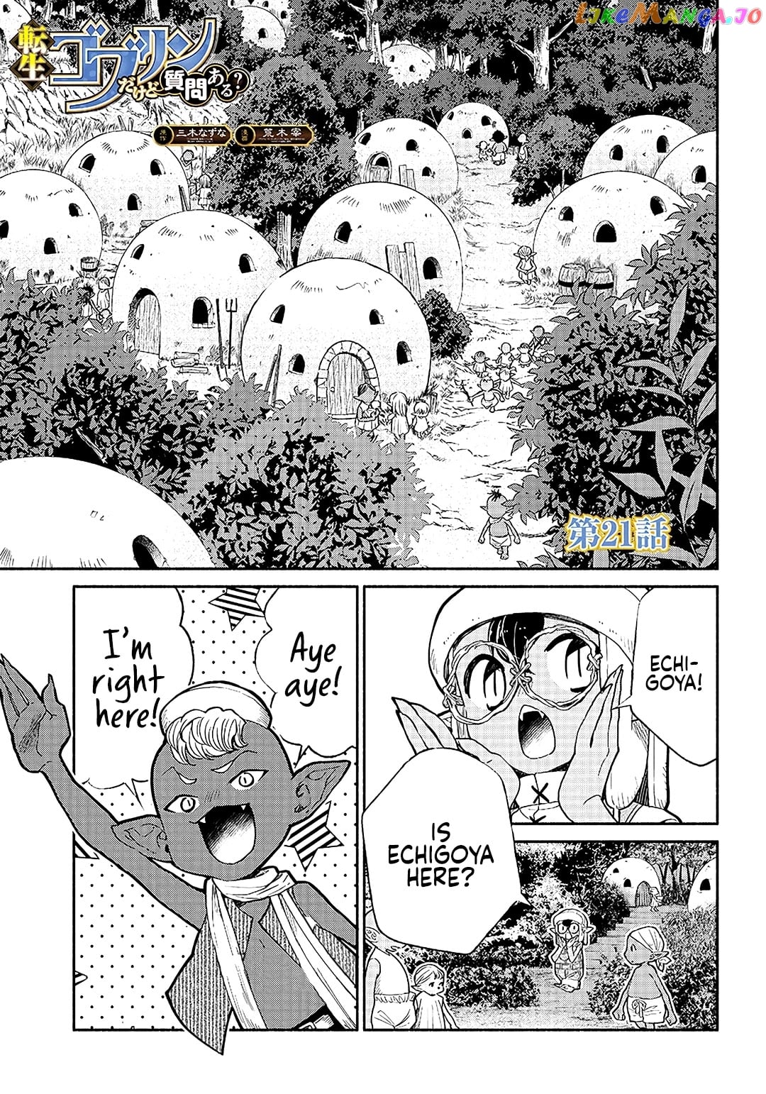 So What's Wrong with Getting Reborn as a Goblin? chapter 21 - page 2