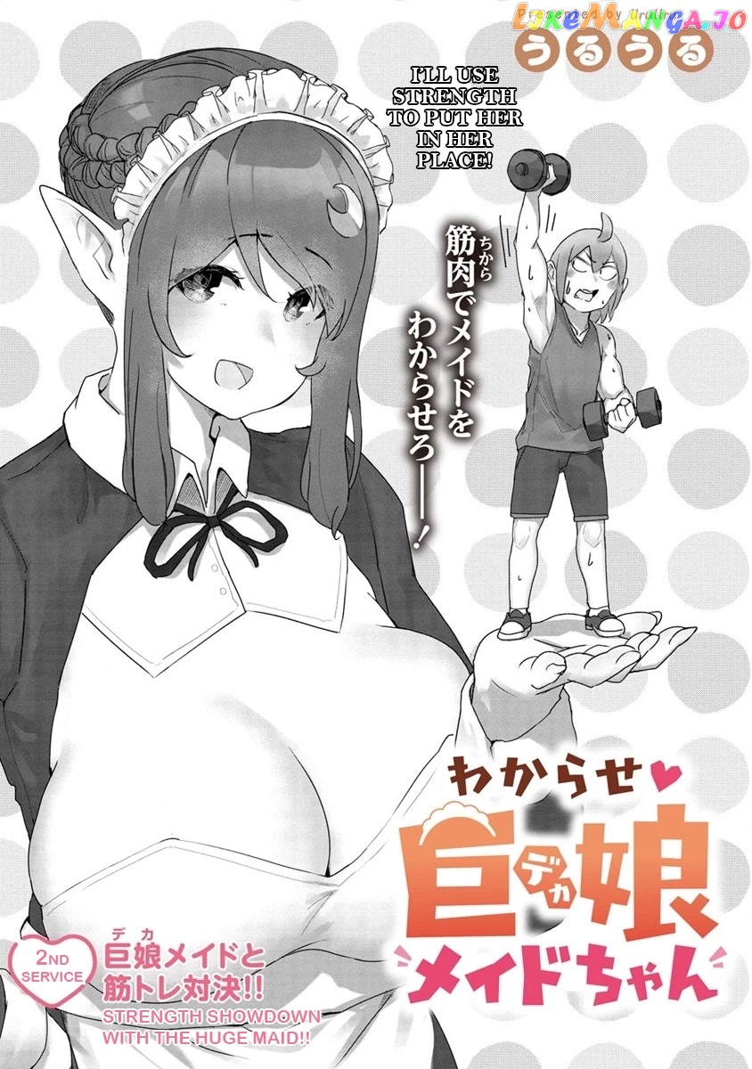 The Giant Maid Puts You In Your Place ♥ chapter 2 - page 1