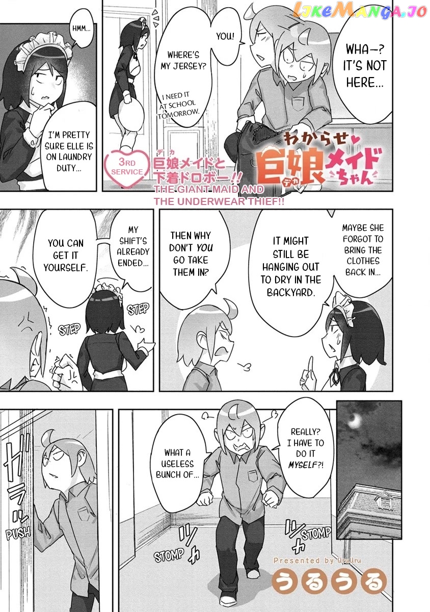 The Giant Maid Puts You In Your Place ♥ chapter 3 - page 1