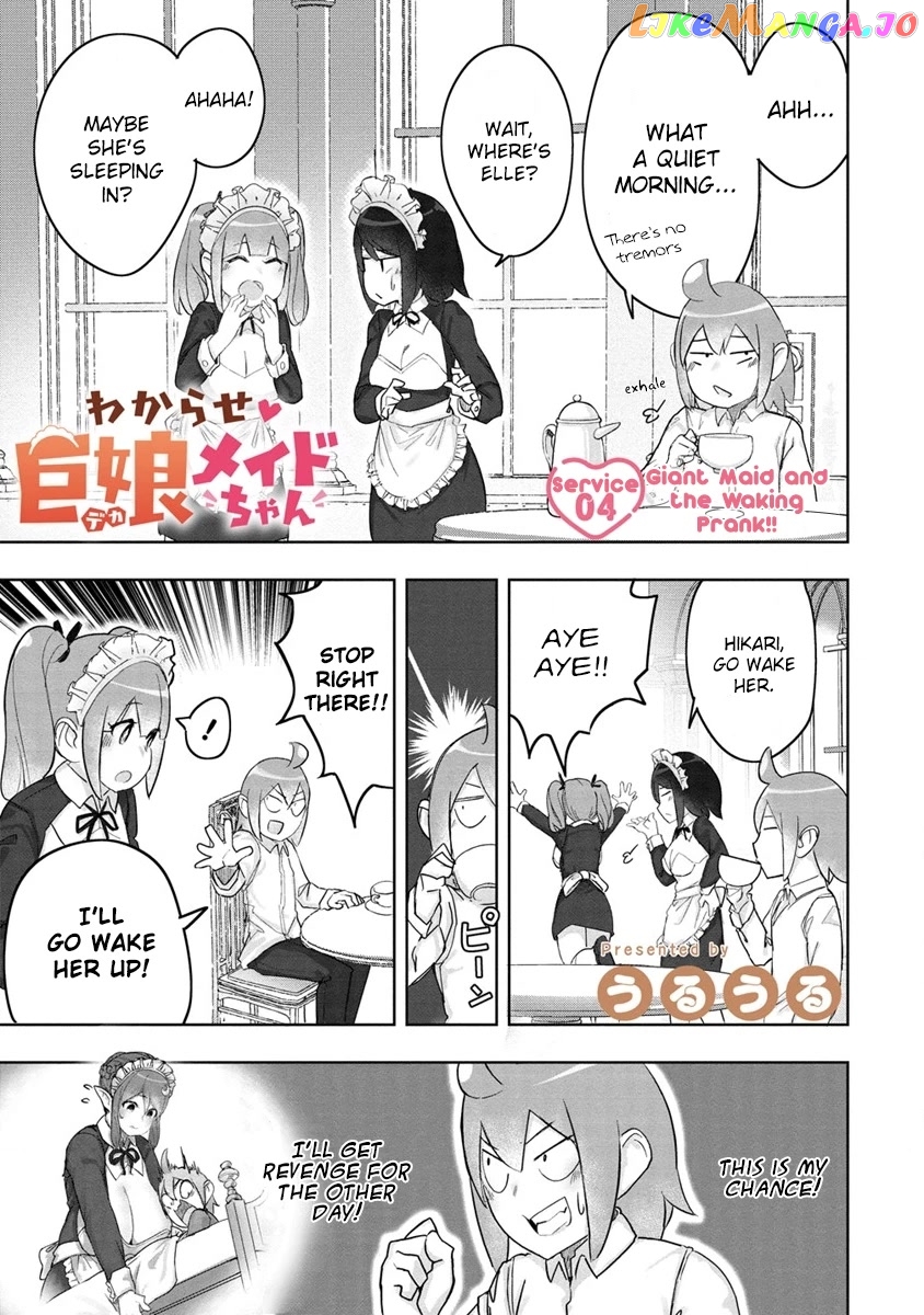 The Giant Maid Puts You In Your Place ♥ chapter 4 - page 1