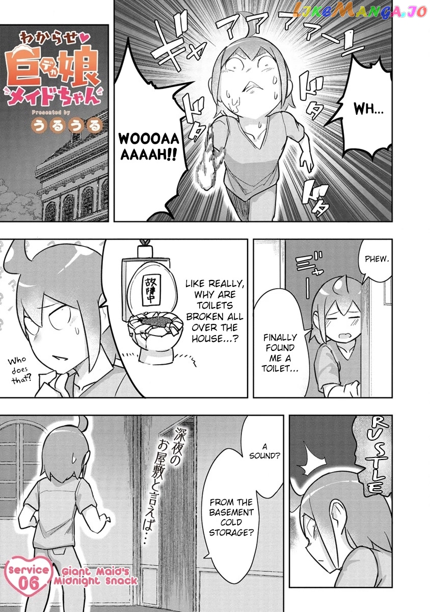 The Giant Maid Puts You In Your Place ♥ chapter 6 - page 1