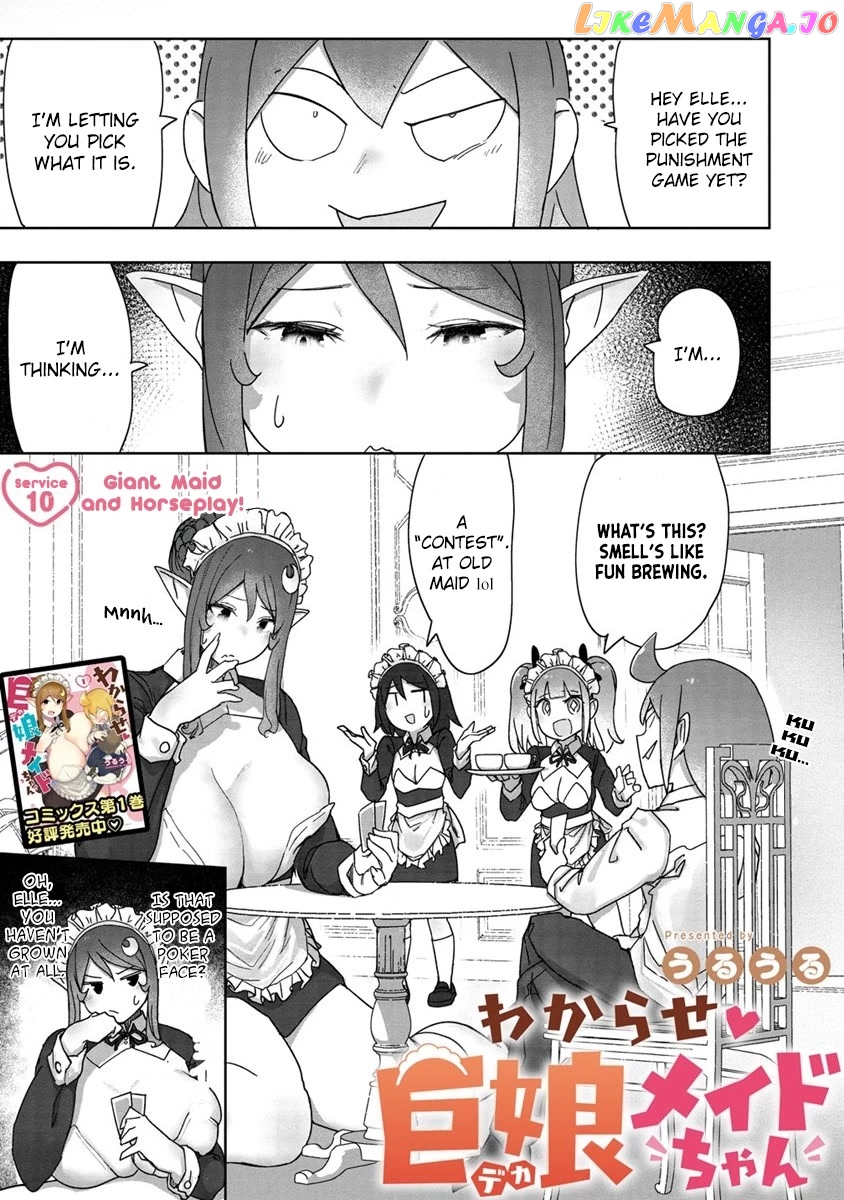 The Giant Maid Puts You In Your Place ♥ chapter 10 - page 1