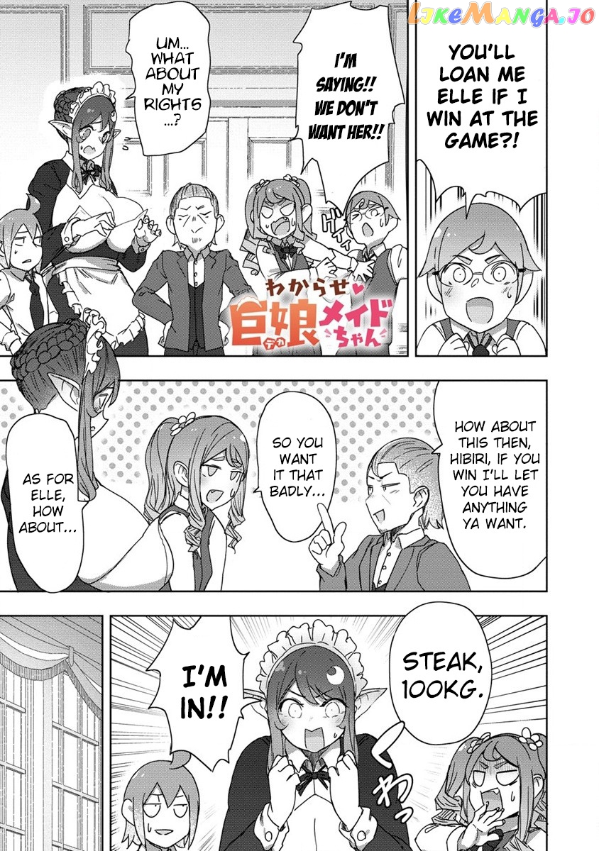The Giant Maid Puts You In Your Place ♥ chapter 14 - page 1