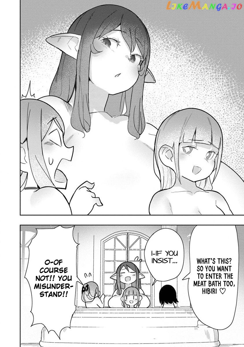 The Giant Maid Puts You In Your Place ♥ chapter 17 - page 14