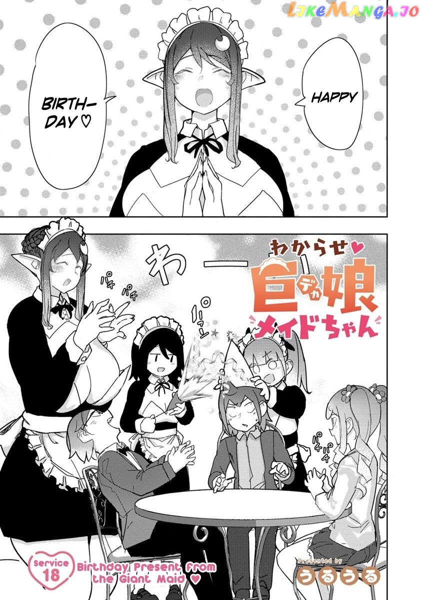 The Giant Maid Puts You In Your Place ♥ chapter 18 - page 1
