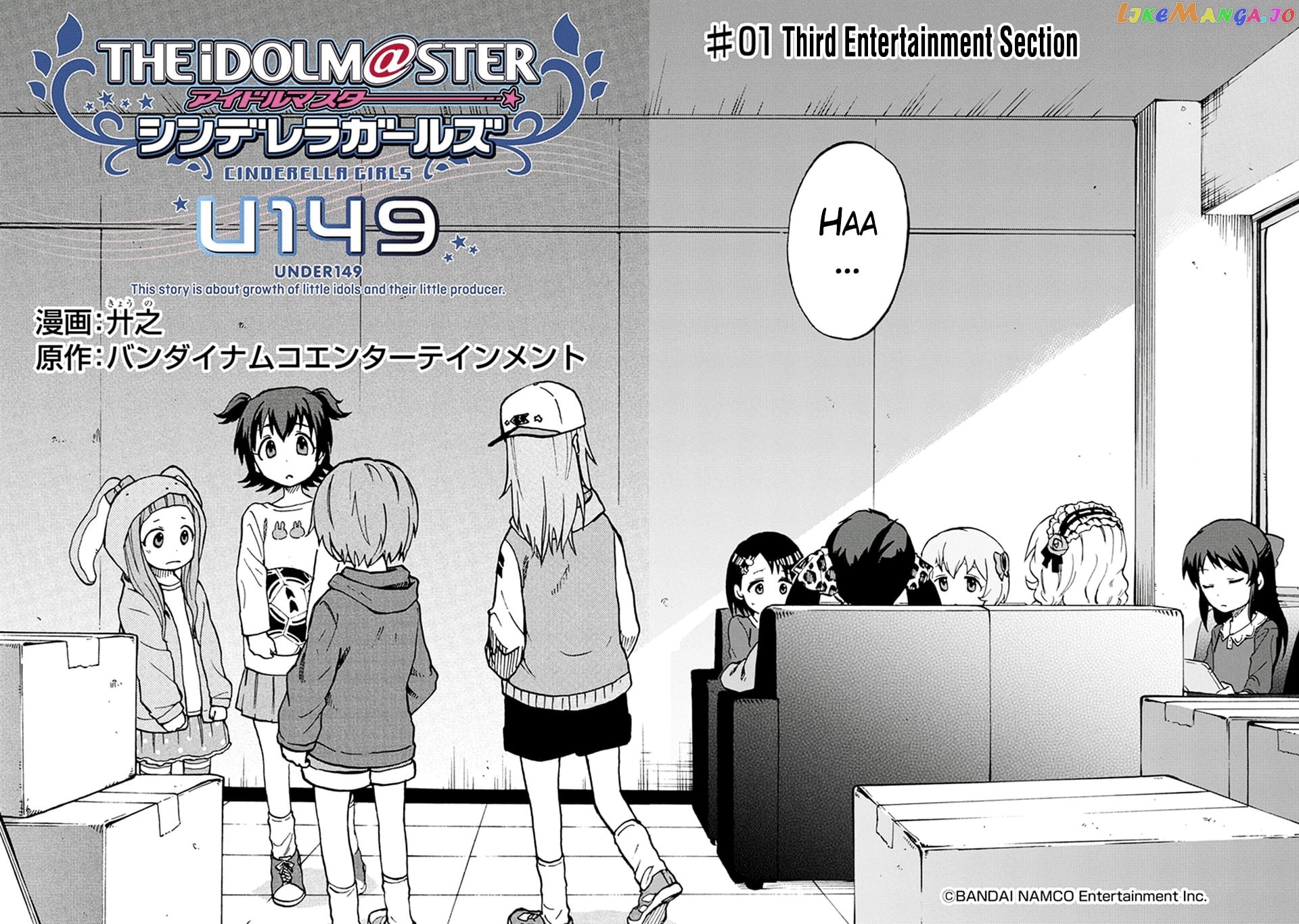The Idolm@Ster Cinderella Girls - U149 chapter 1 - page 4