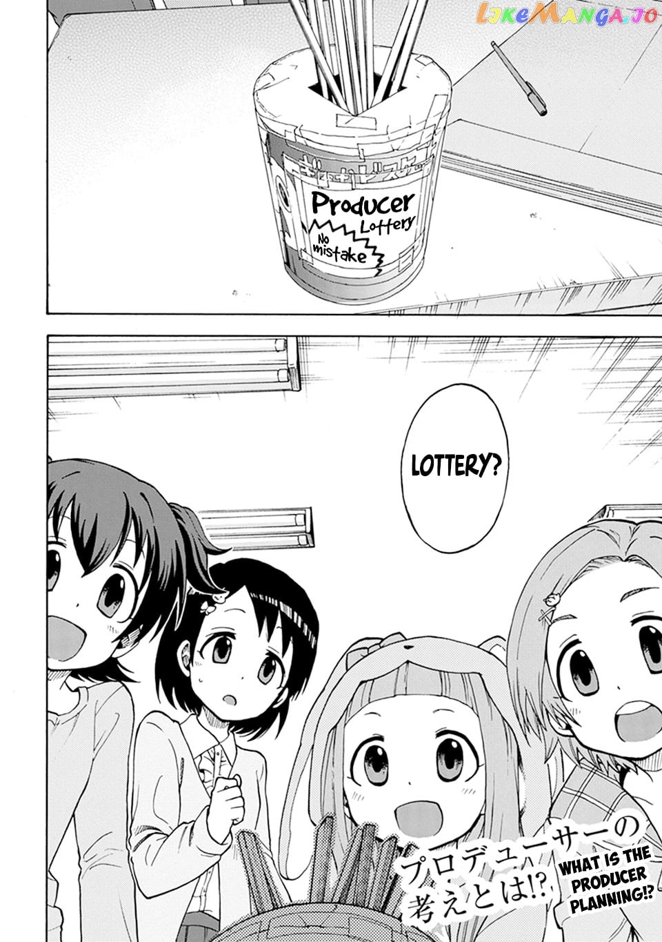The Idolm@Ster Cinderella Girls - U149 chapter 2 - page 20