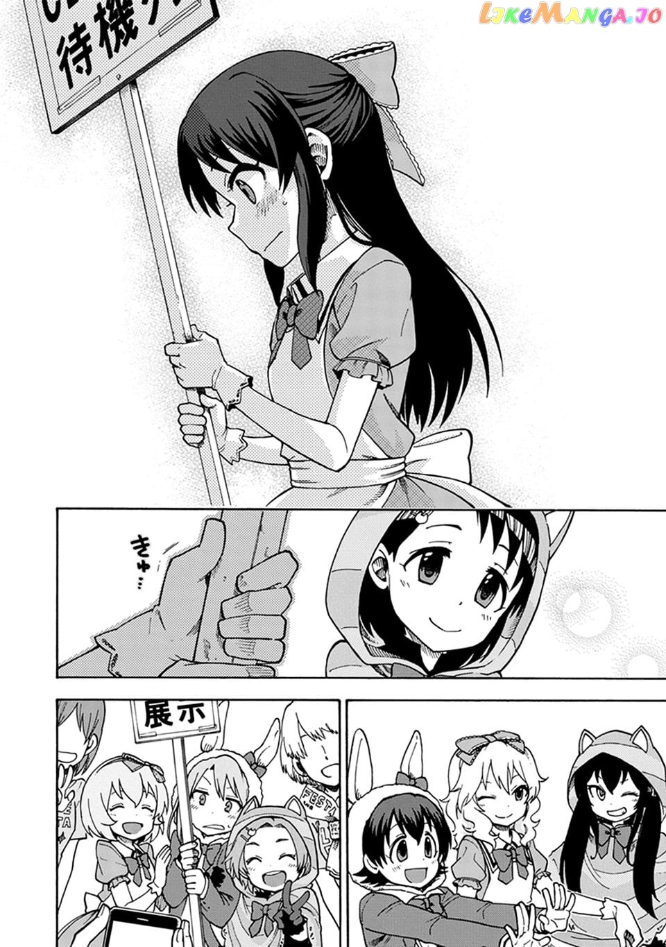 The Idolm@Ster Cinderella Girls - U149 chapter 3 - page 13