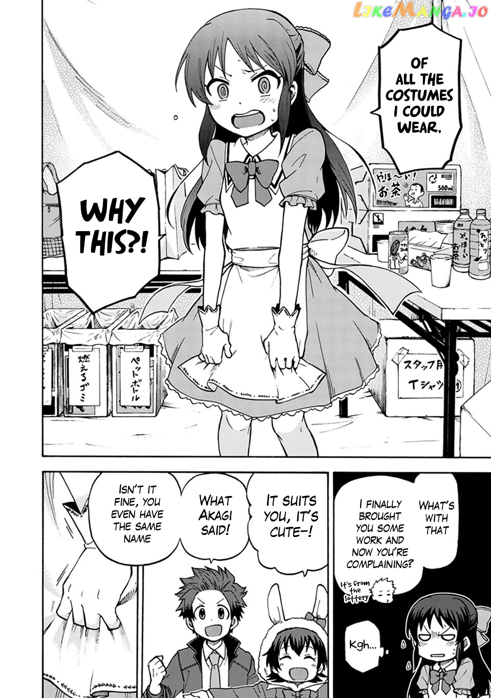 The Idolm@Ster Cinderella Girls - U149 chapter 3 - page 4