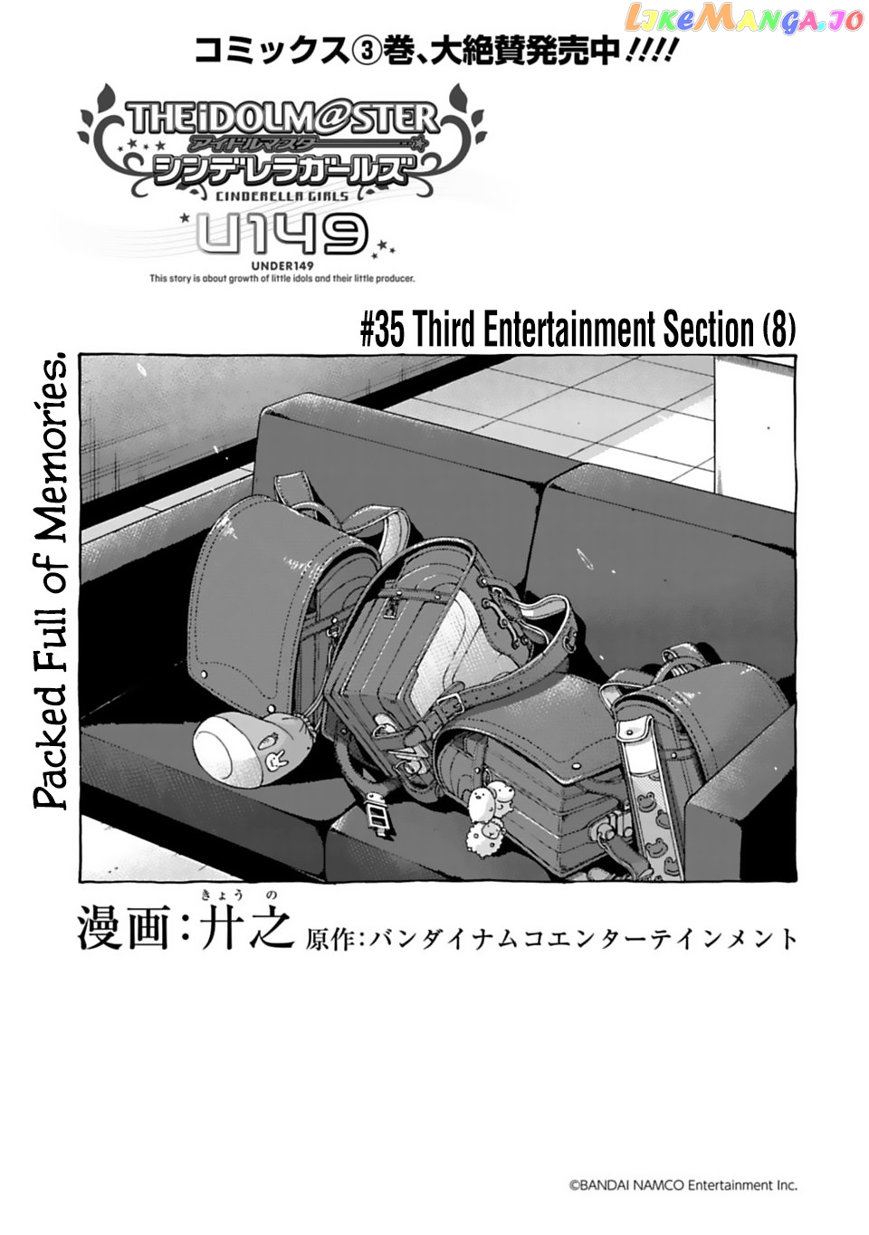 The Idolm@Ster Cinderella Girls - U149 chapter 35 - page 1