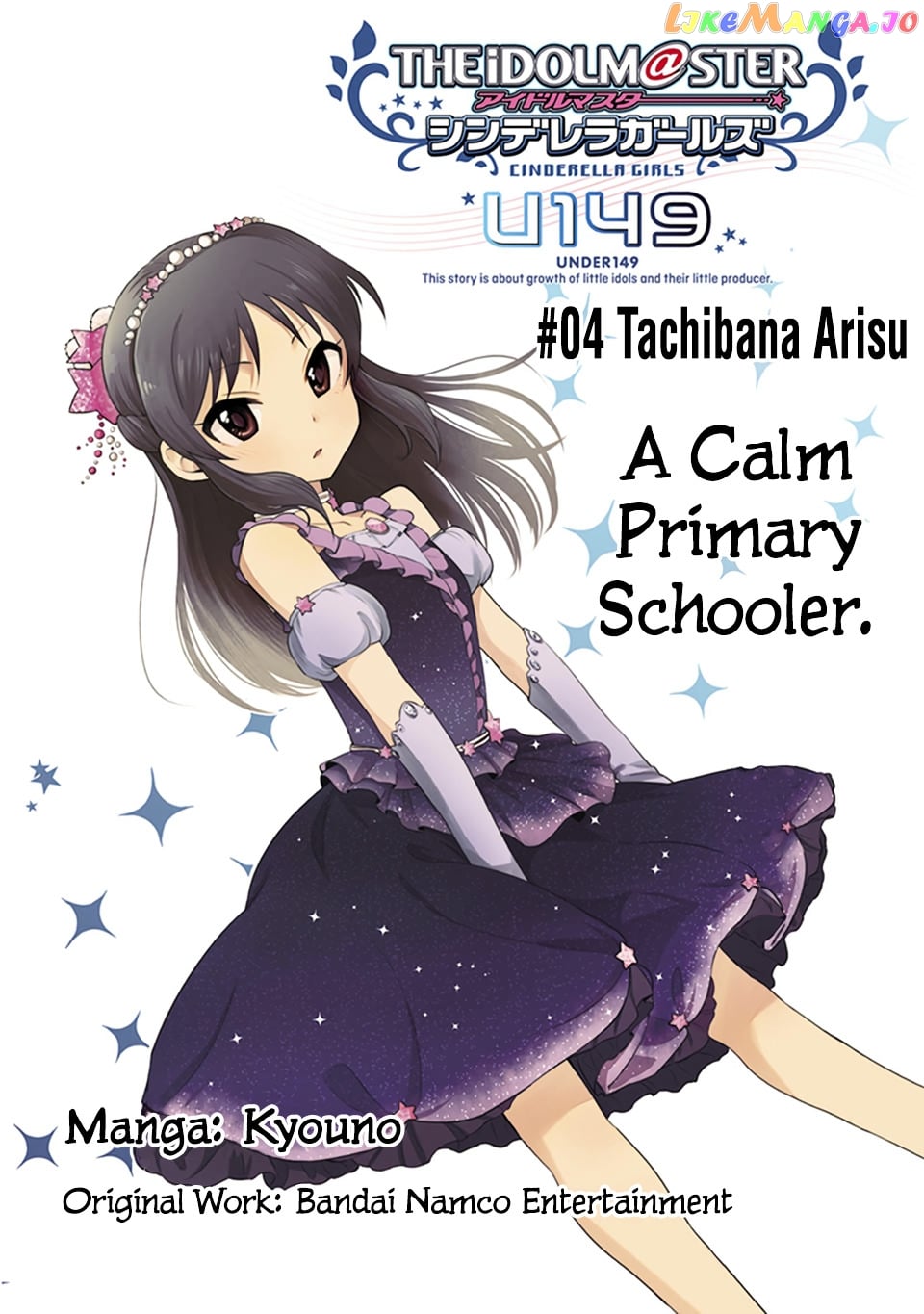 The Idolm@Ster Cinderella Girls - U149 chapter 4 - page 3