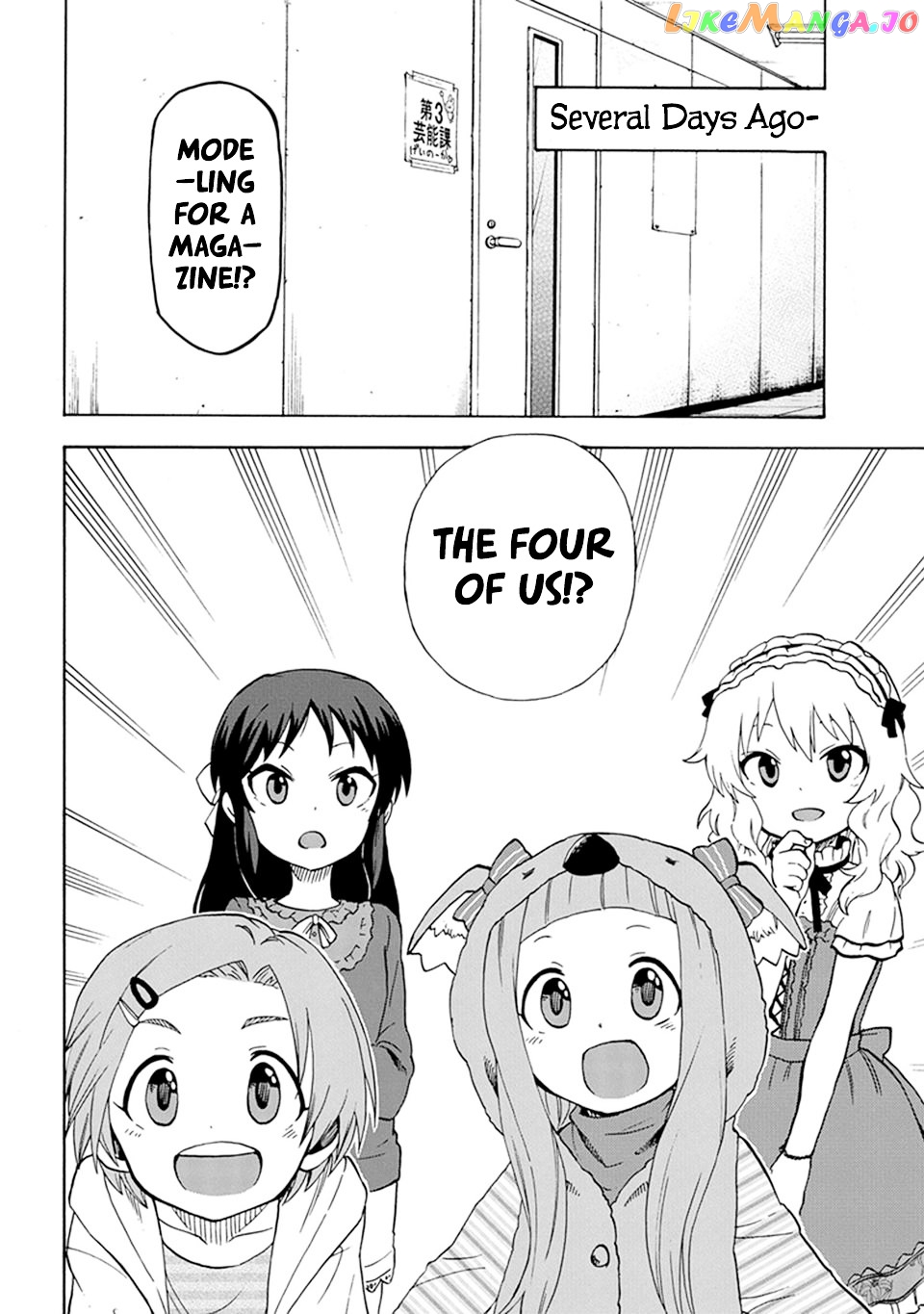 The Idolm@Ster Cinderella Girls - U149 chapter 4 - page 4