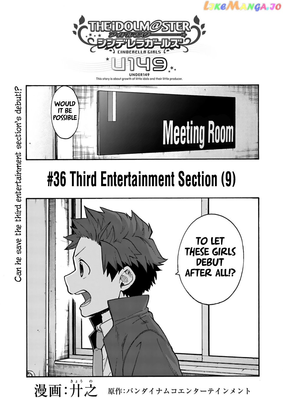 The Idolm@Ster Cinderella Girls - U149 chapter 36 - page 1