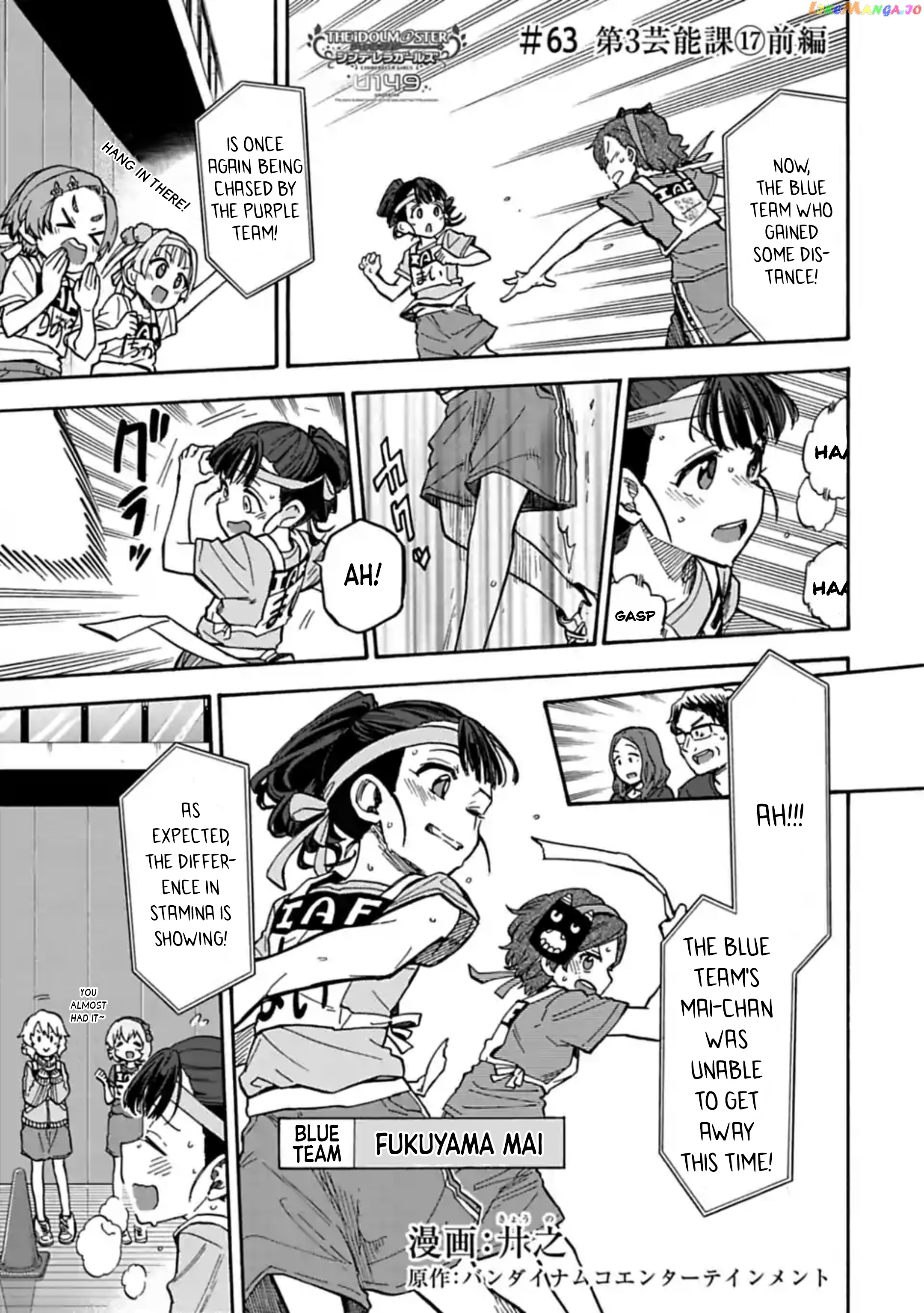 The Idolm@Ster Cinderella Girls - U149 chapter 63 - page 1