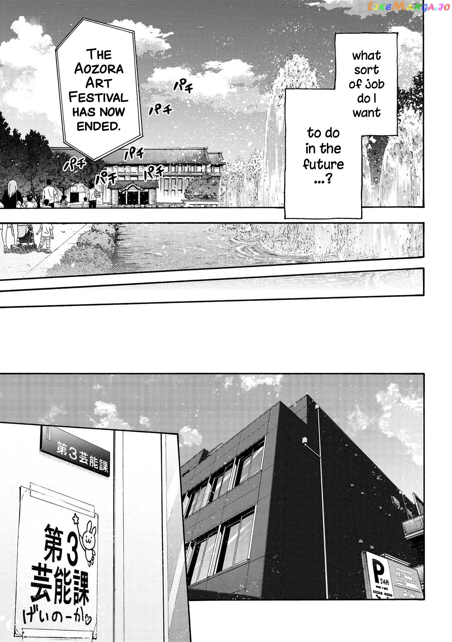 The Idolm@Ster Cinderella Girls - U149 chapter 83 - page 11