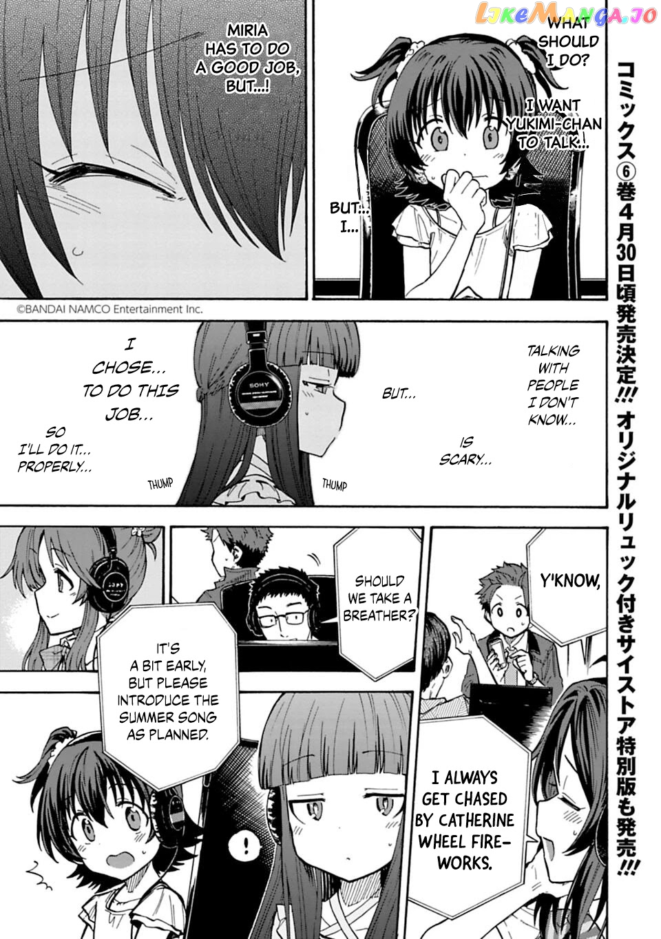 The Idolm@Ster Cinderella Girls - U149 chapter 74 - page 1