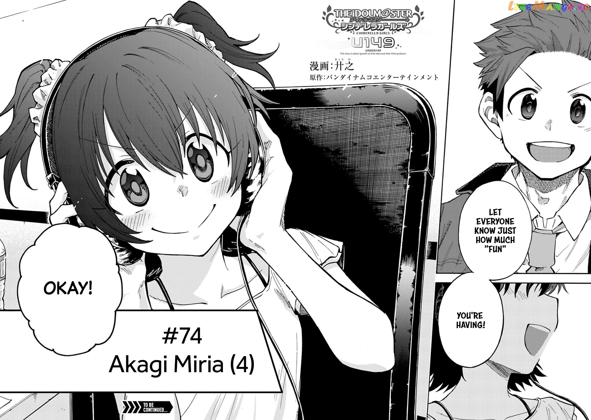 The Idolm@Ster Cinderella Girls - U149 chapter 74 - page 14