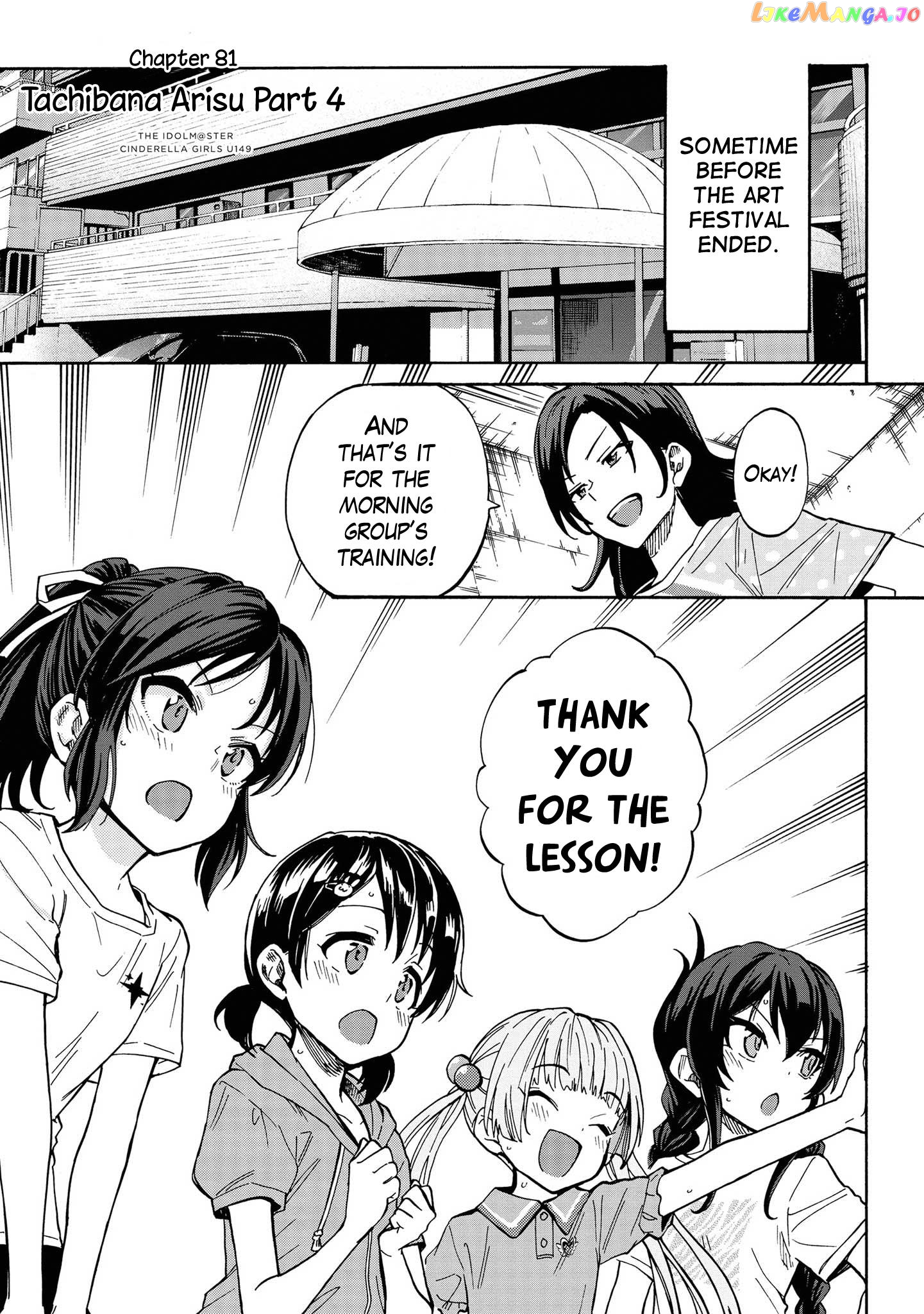 The Idolm@Ster Cinderella Girls - U149 chapter 84 - page 1