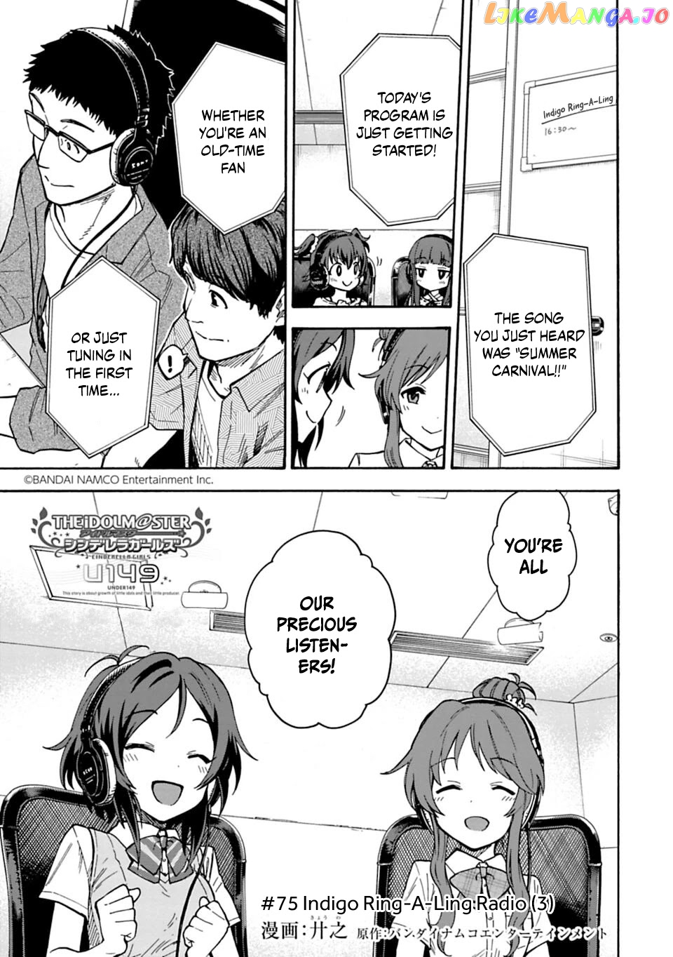 The Idolm@Ster Cinderella Girls - U149 chapter 75 - page 1