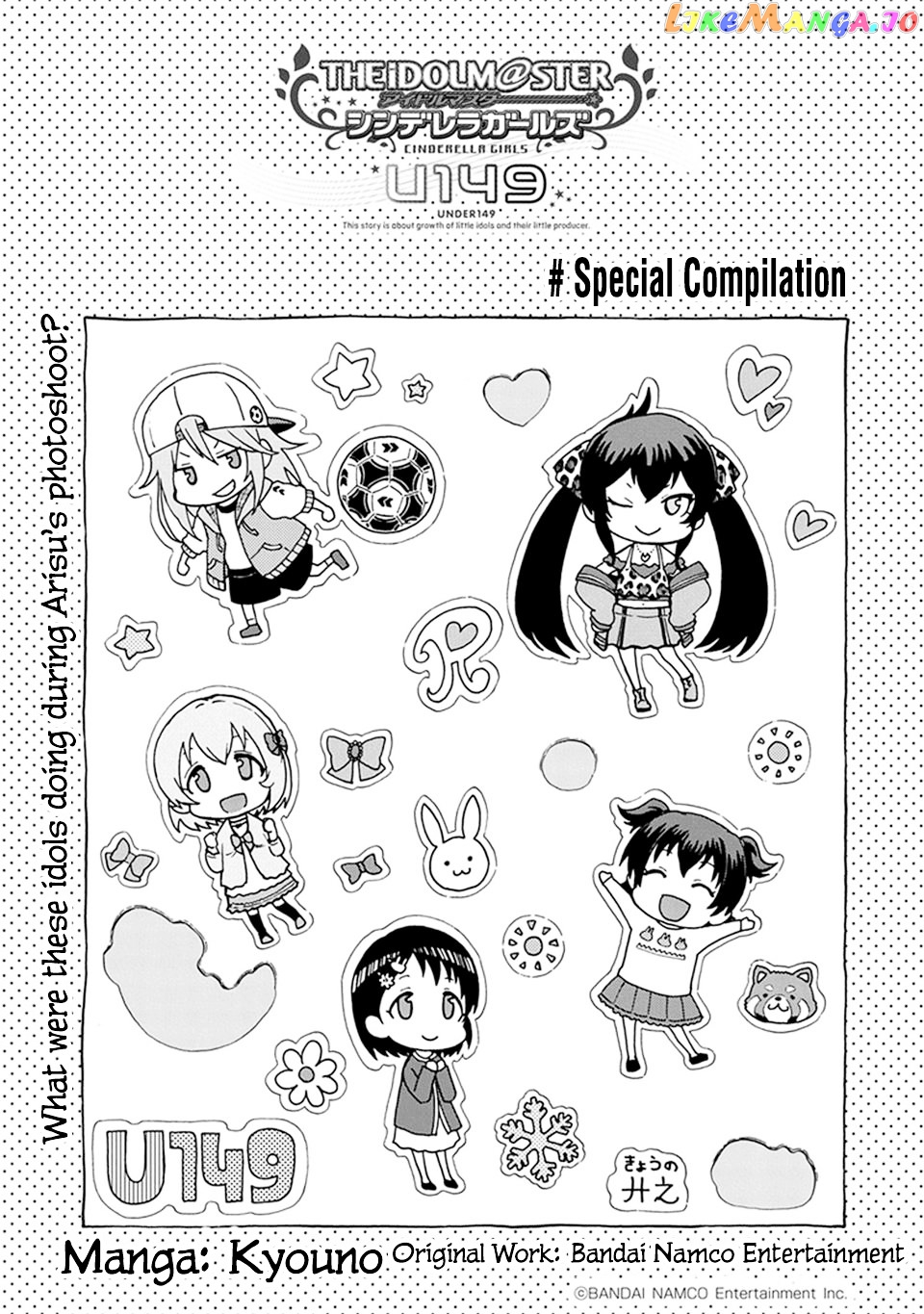 The Idolm@Ster Cinderella Girls - U149 chapter 7 - page 1