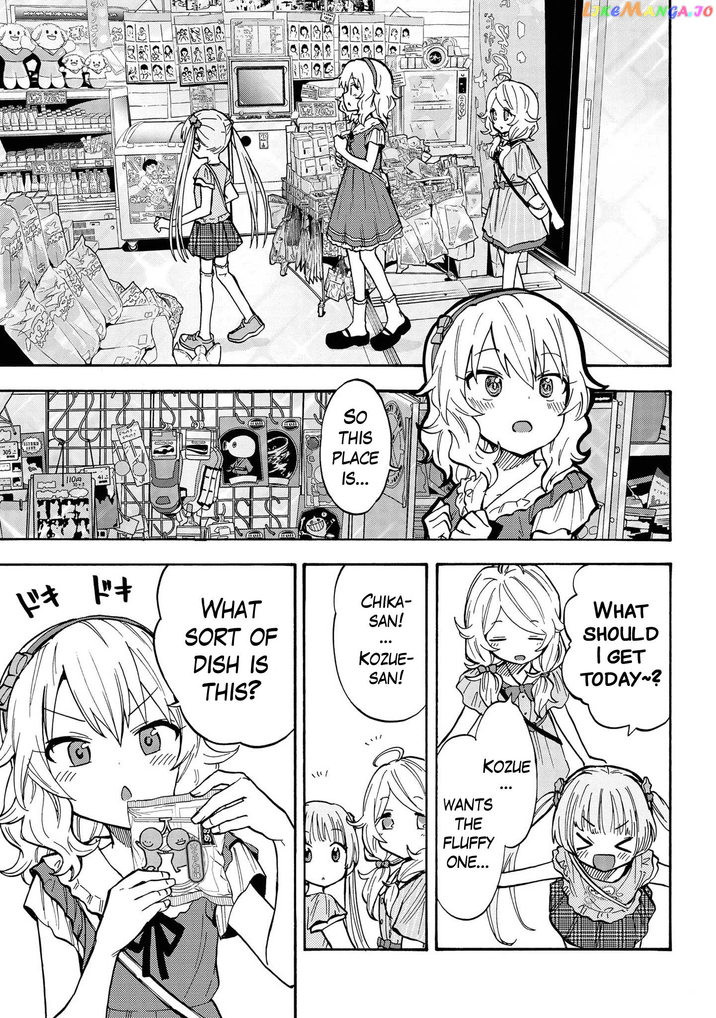 The Idolm@Ster Cinderella Girls - U149 chapter 85 - page 3