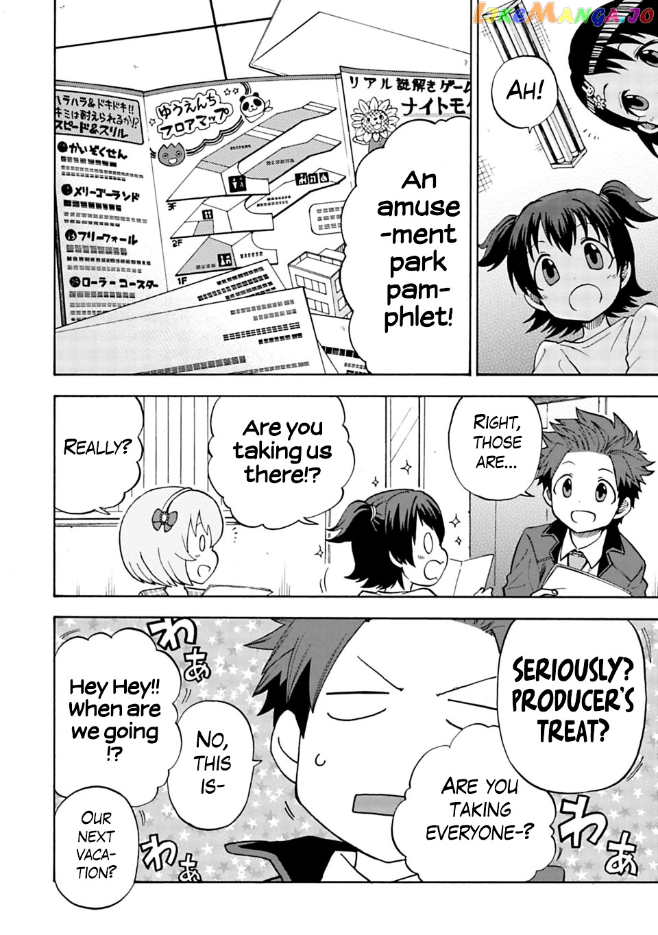 The Idolm@Ster Cinderella Girls - U149 chapter 8 - page 2