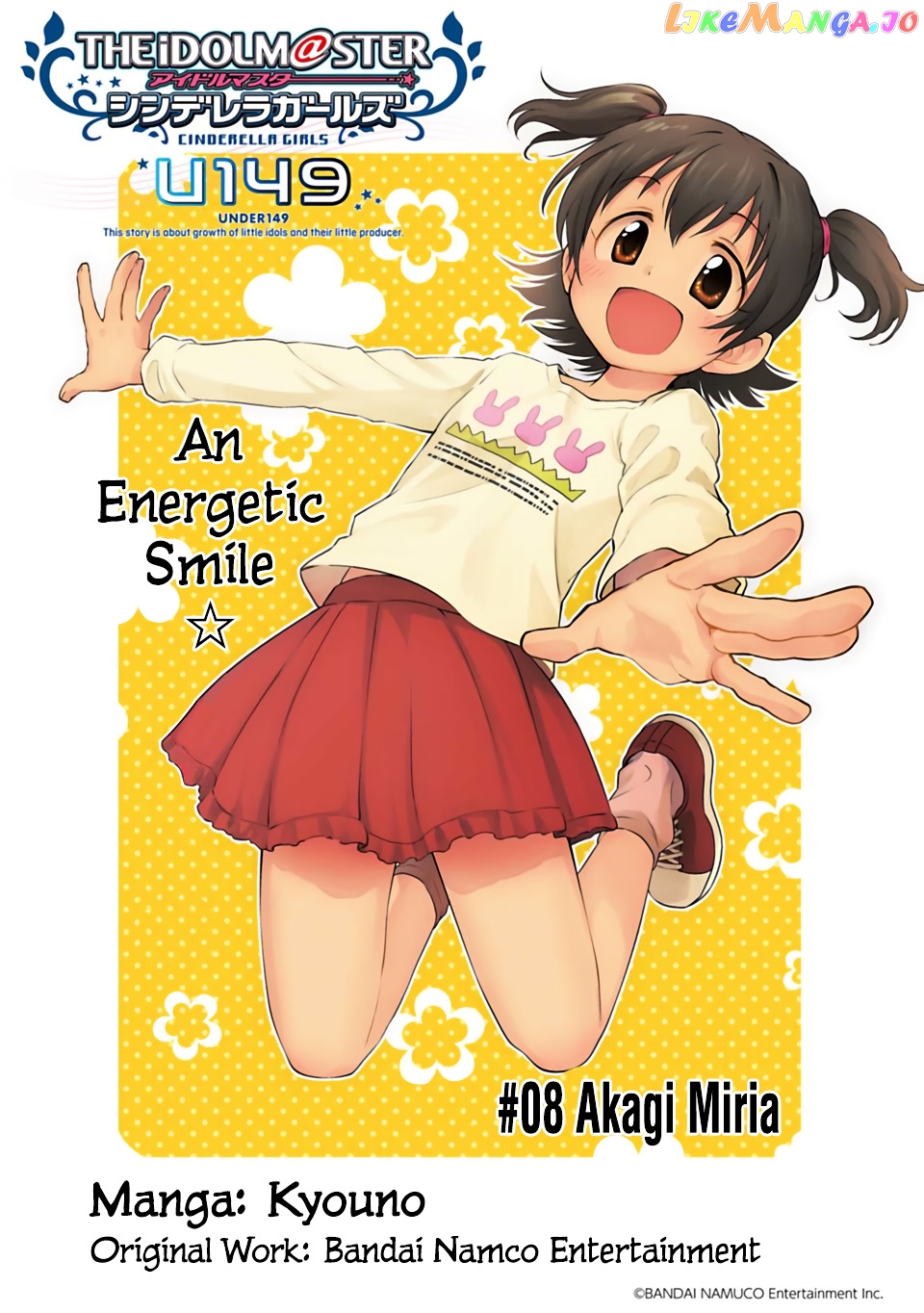 The Idolm@Ster Cinderella Girls - U149 chapter 8 - page 4