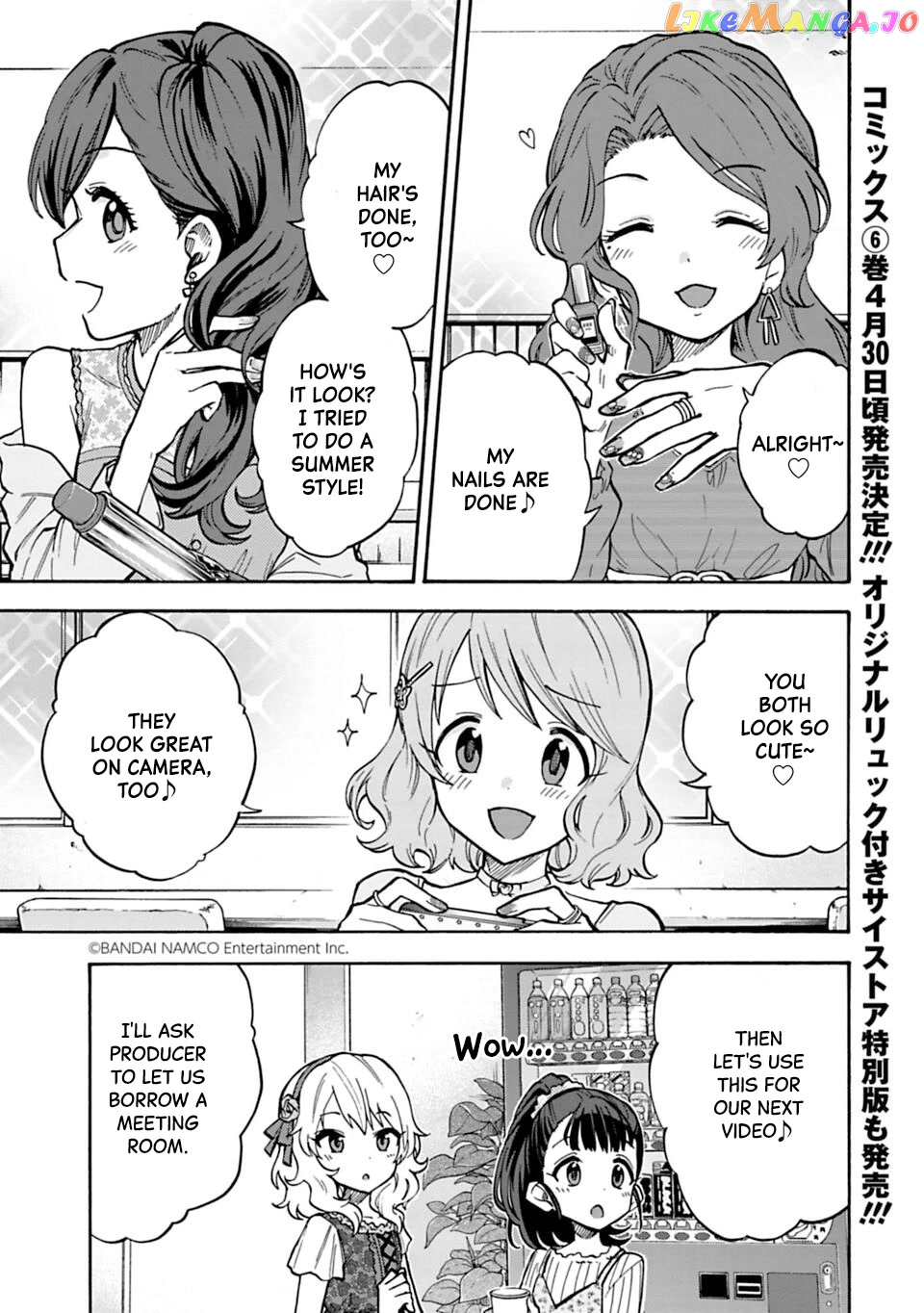 The Idolm@Ster Cinderella Girls - U149 chapter 77.1 - page 1
