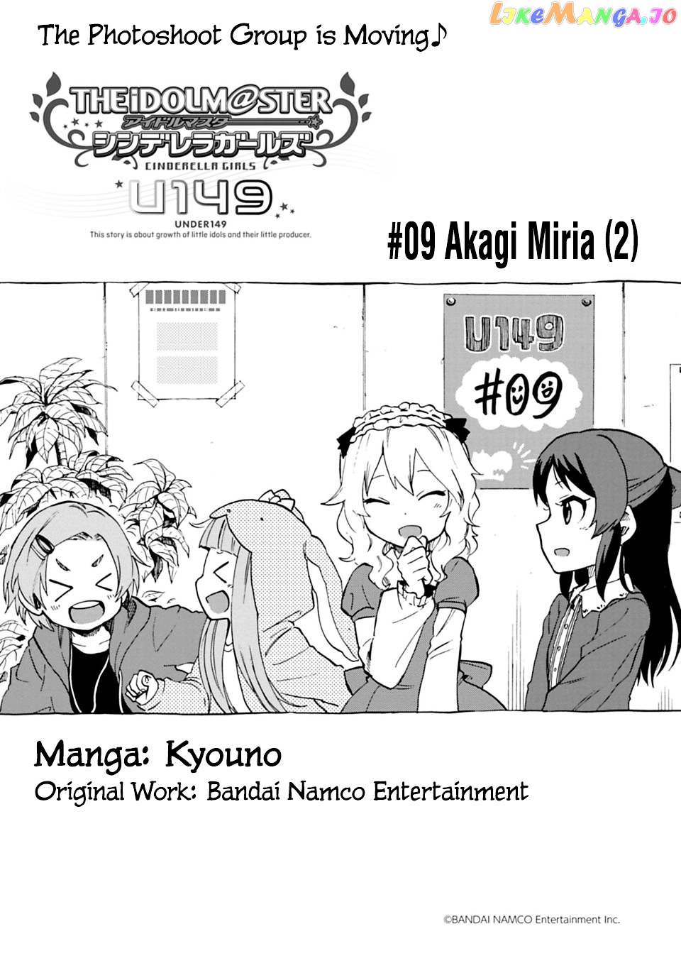 The Idolm@Ster Cinderella Girls - U149 chapter 9 - page 1