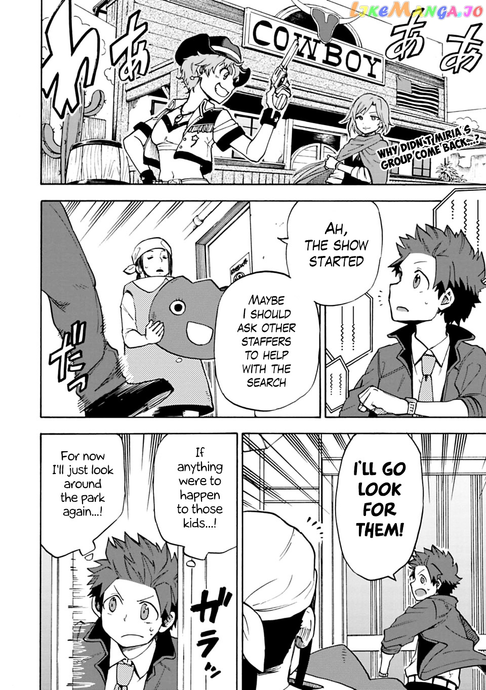 The Idolm@Ster Cinderella Girls - U149 chapter 9 - page 2