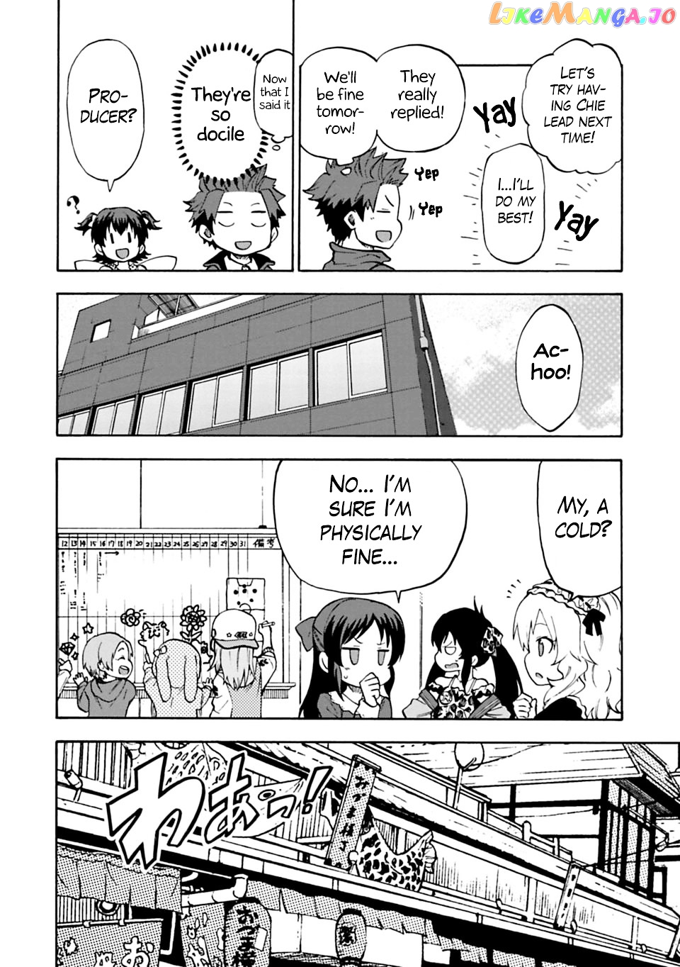 The Idolm@Ster Cinderella Girls - U149 chapter 9 - page 8