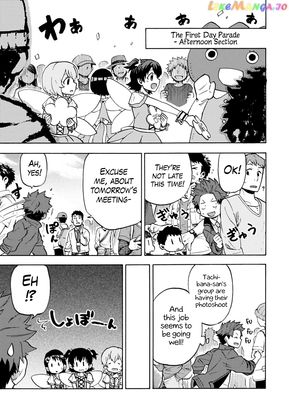 The Idolm@Ster Cinderella Girls - U149 chapter 9 - page 9