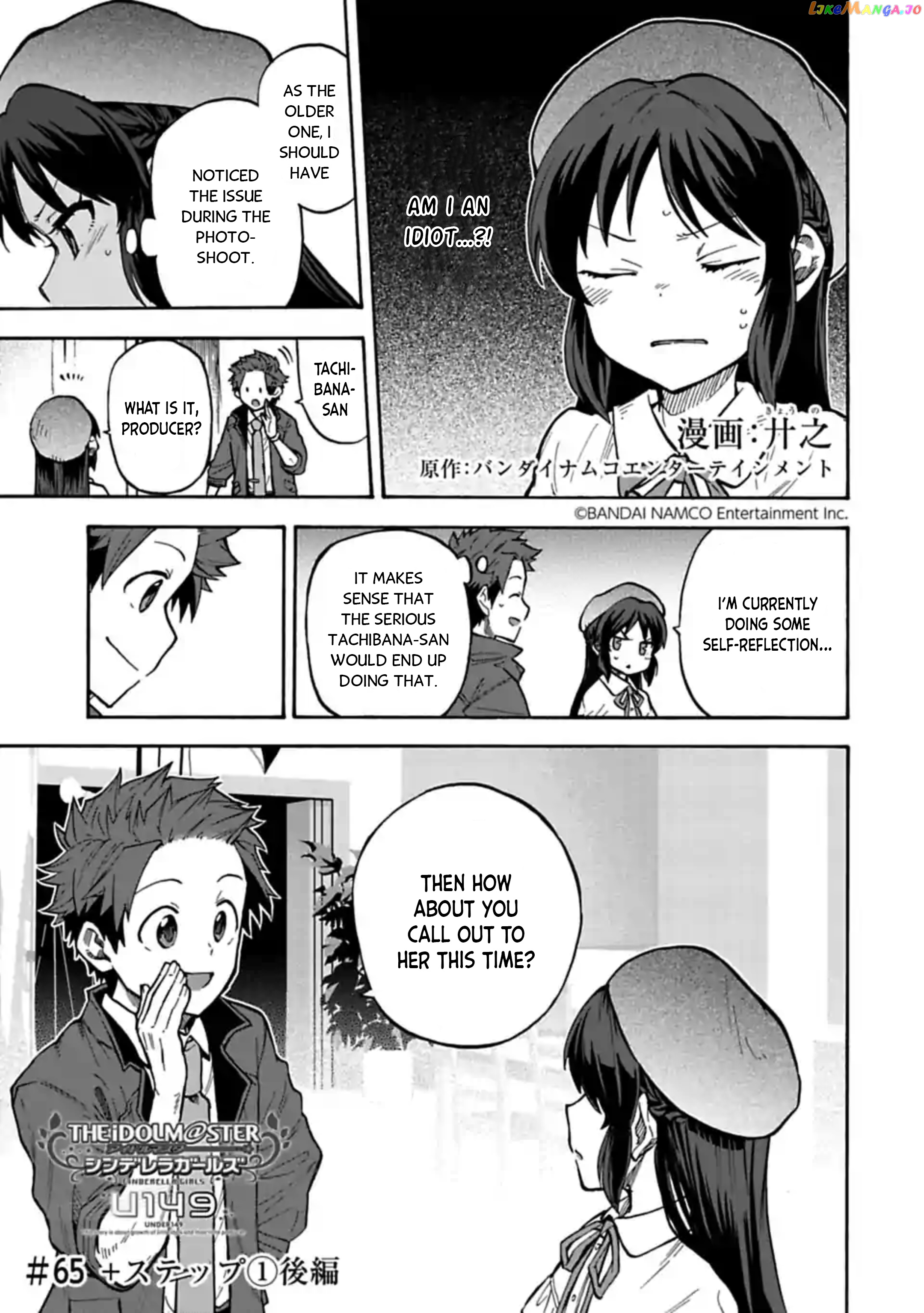 The Idolm@Ster Cinderella Girls - U149 chapter 65.2 - page 1
