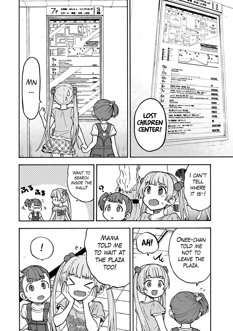 The Idolm@Ster Cinderella Girls - U149 chapter 43 - page 10