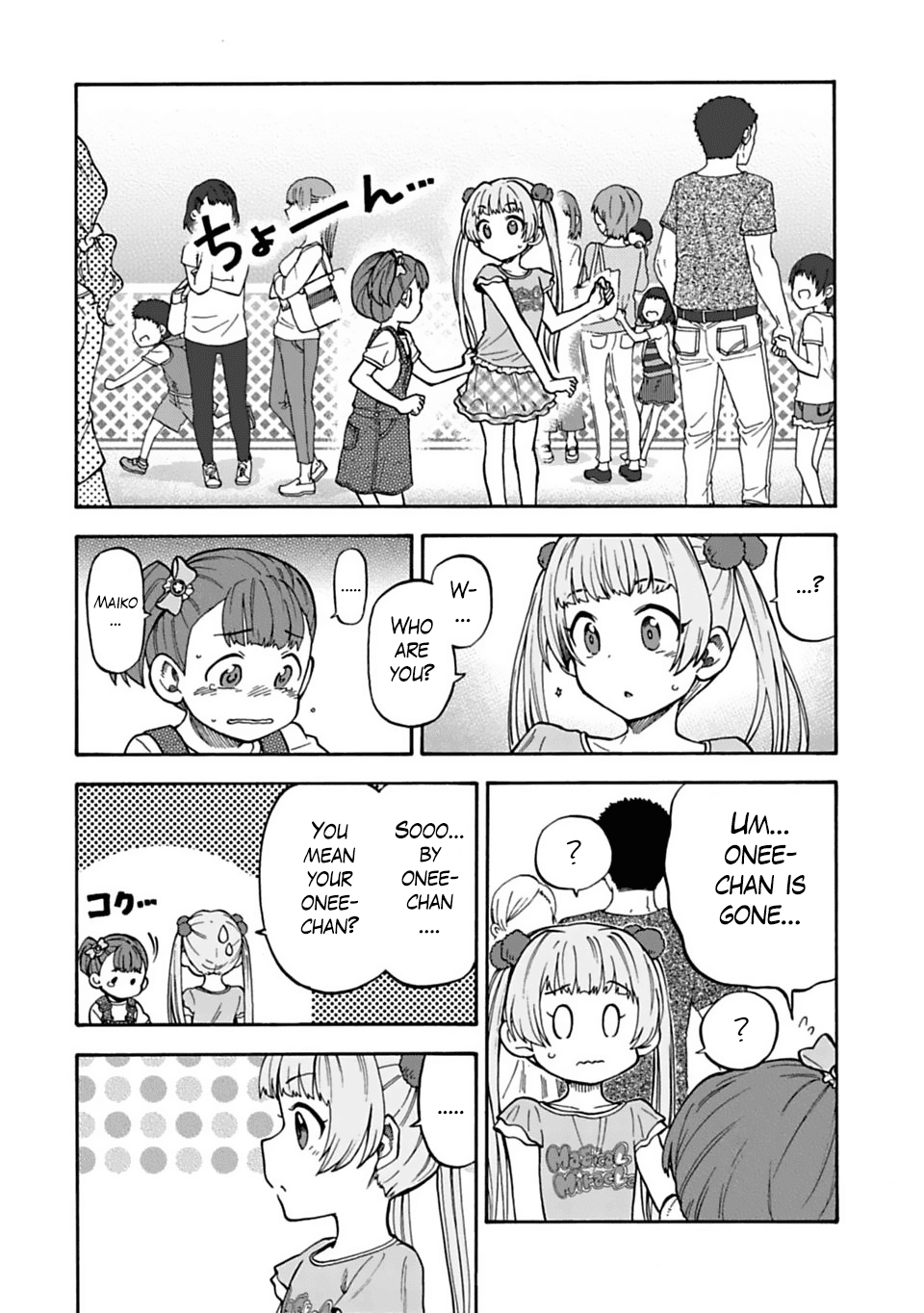 The Idolm@Ster Cinderella Girls - U149 chapter 43 - page 4