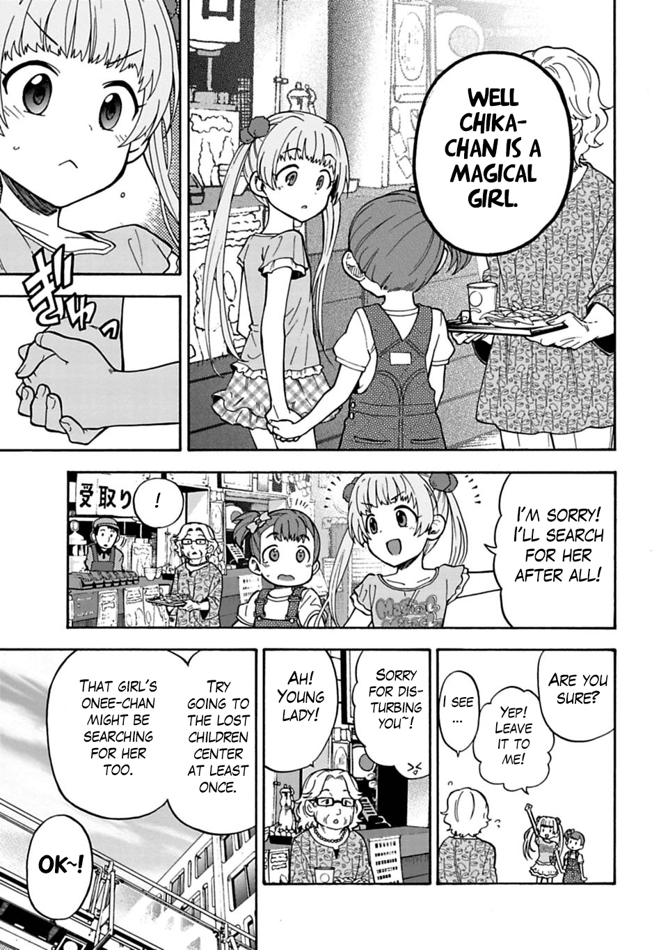 The Idolm@Ster Cinderella Girls - U149 chapter 43 - page 9