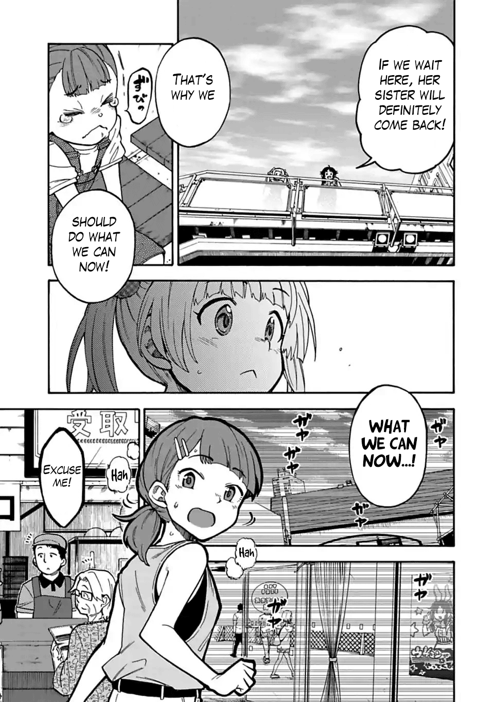The Idolm@Ster Cinderella Girls - U149 chapter 43.2 - page 7