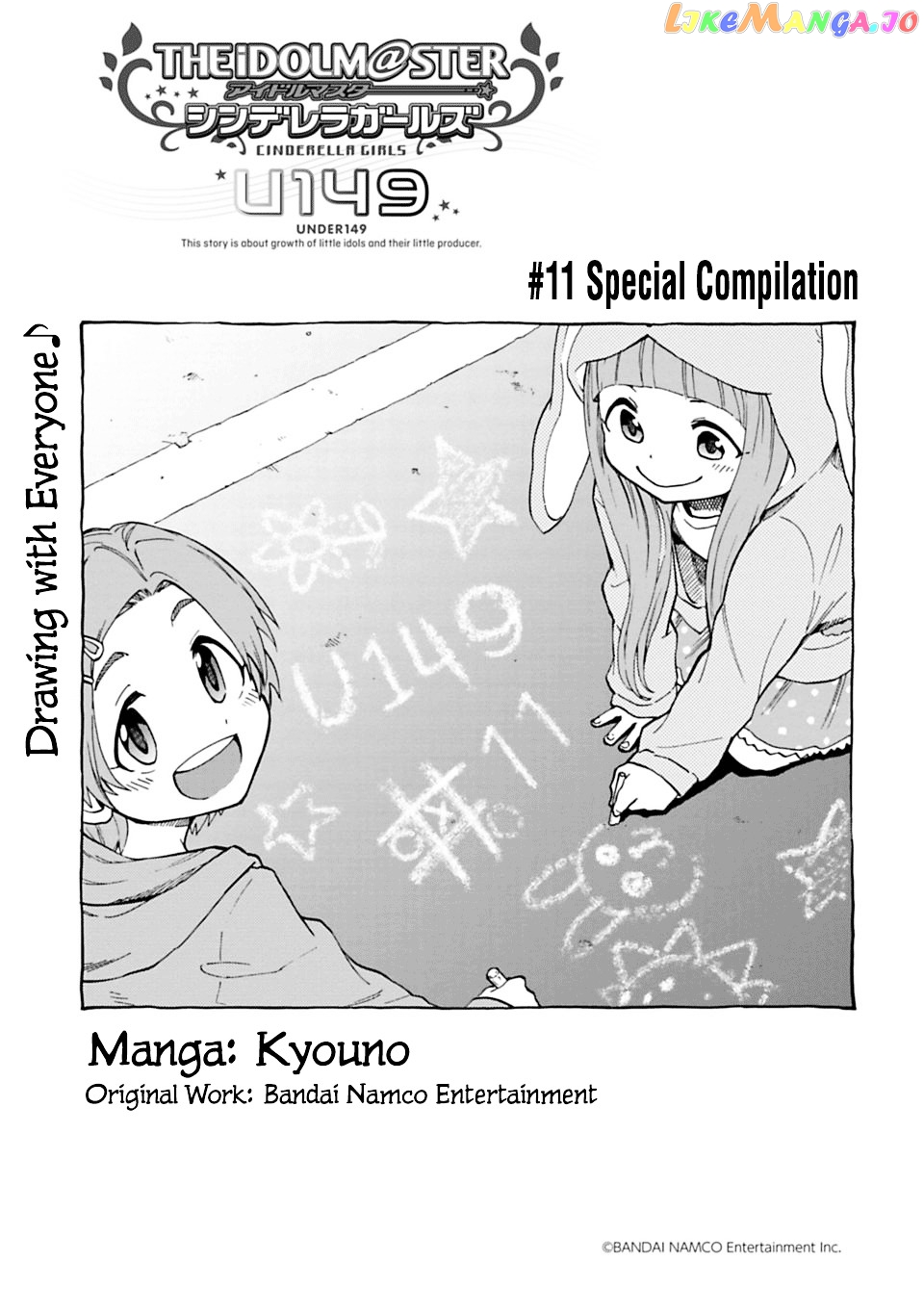 The Idolm@Ster Cinderella Girls - U149 chapter 11 - page 1