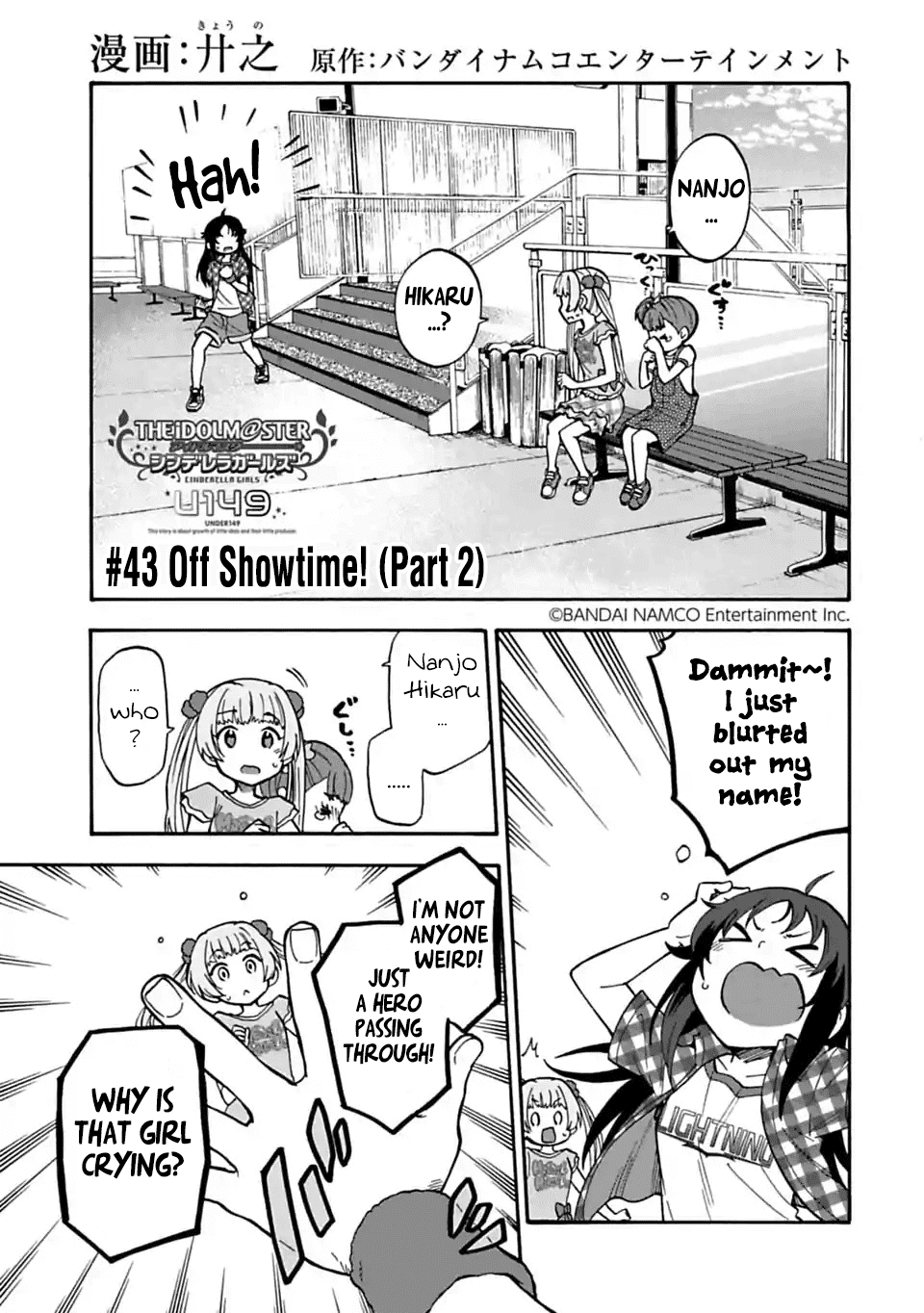 The Idolm@Ster Cinderella Girls - U149 chapter 44 - page 1