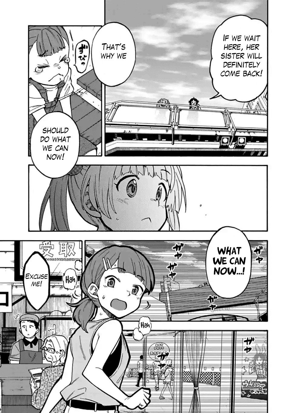 The Idolm@Ster Cinderella Girls - U149 chapter 44 - page 7