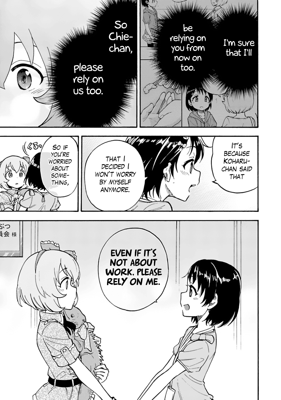 The Idolm@Ster Cinderella Girls - U149 chapter 45 - page 13