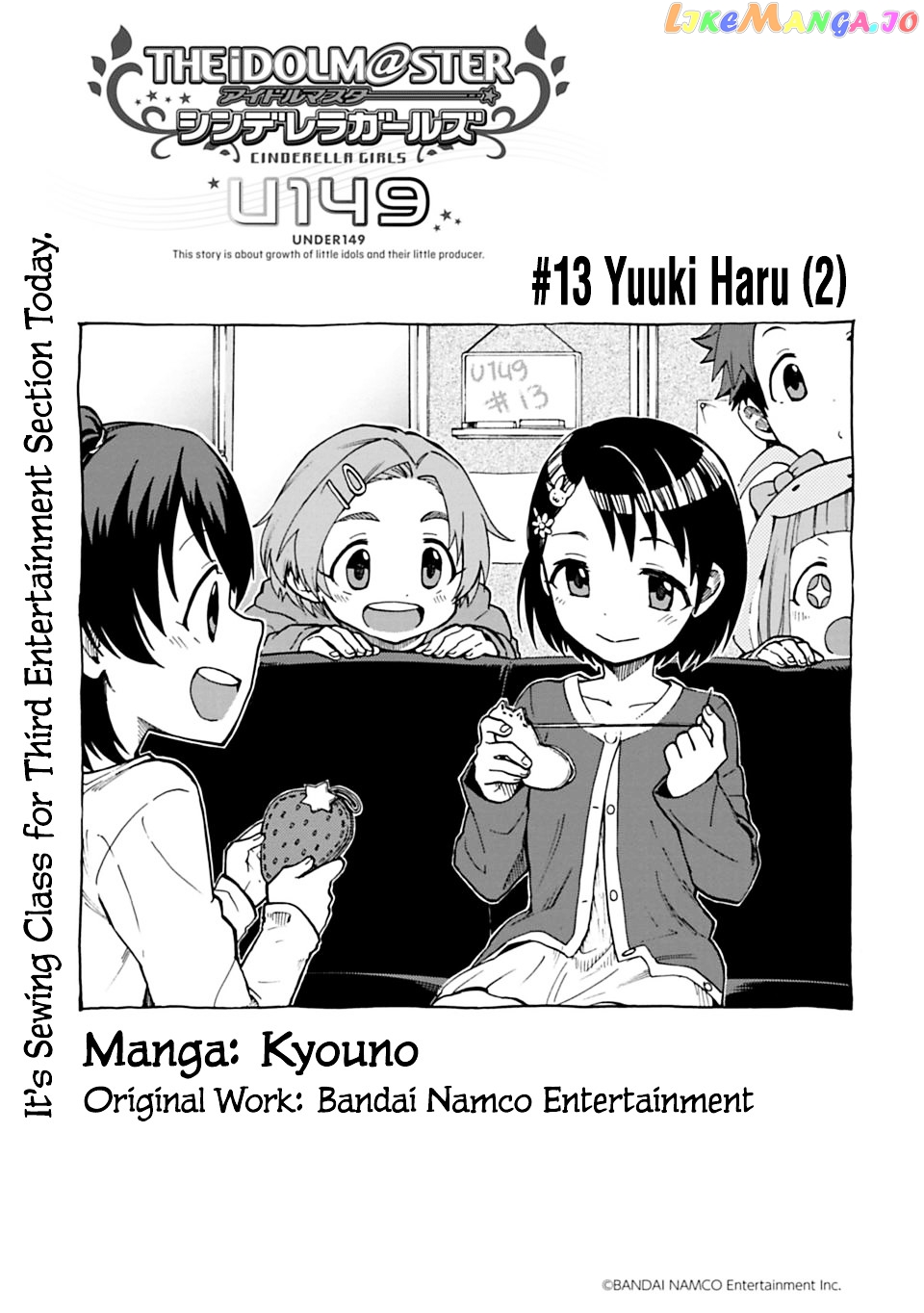 The Idolm@Ster Cinderella Girls - U149 chapter 13 - page 1