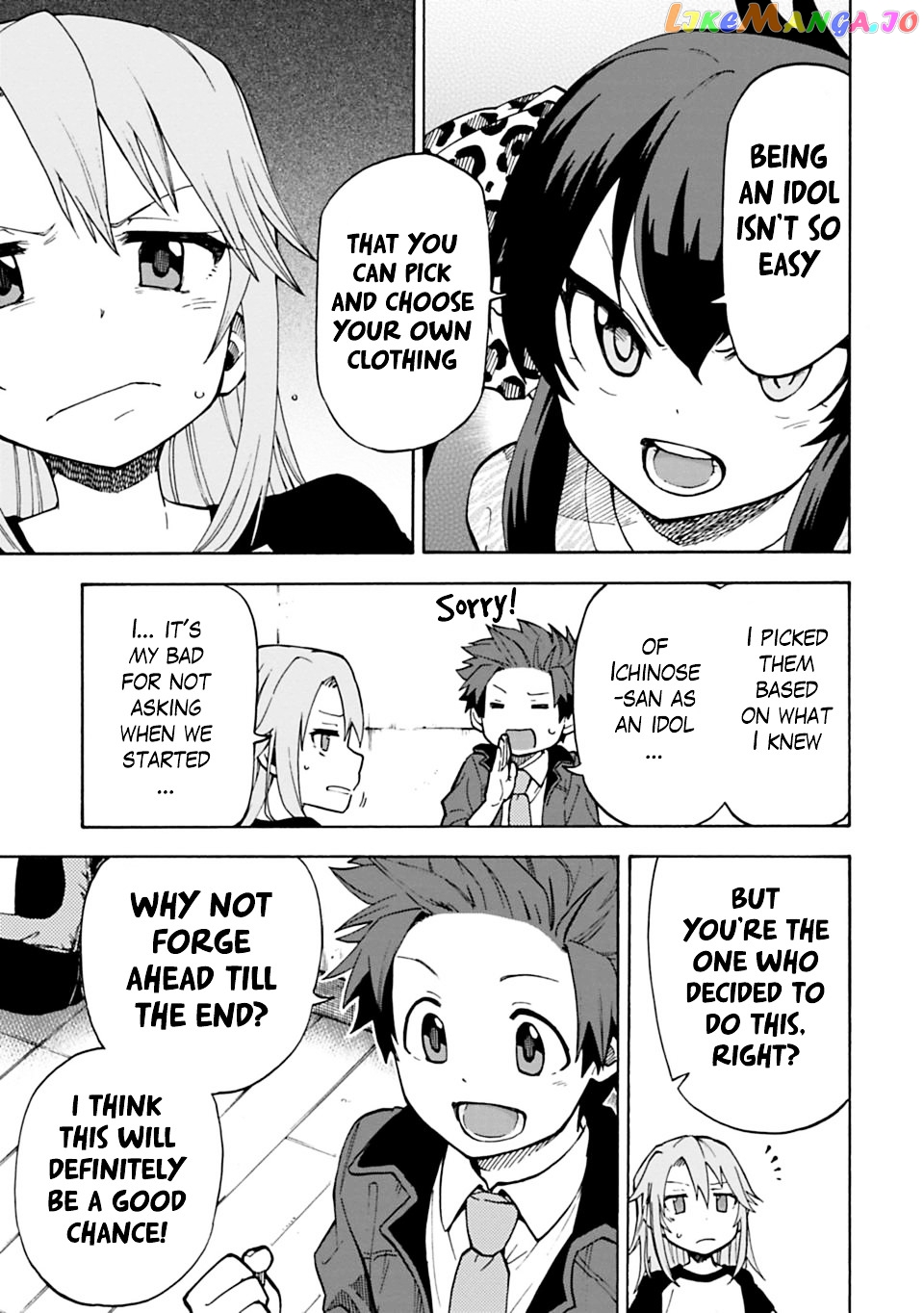 The Idolm@Ster Cinderella Girls - U149 chapter 13 - page 5