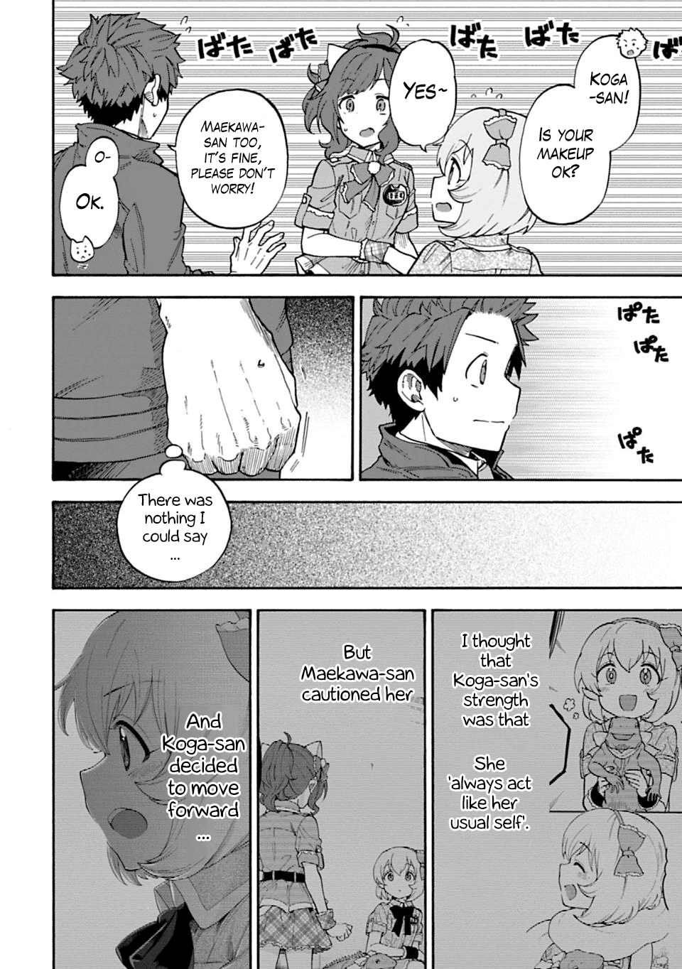 The Idolm@Ster Cinderella Girls - U149 chapter 46 - page 17