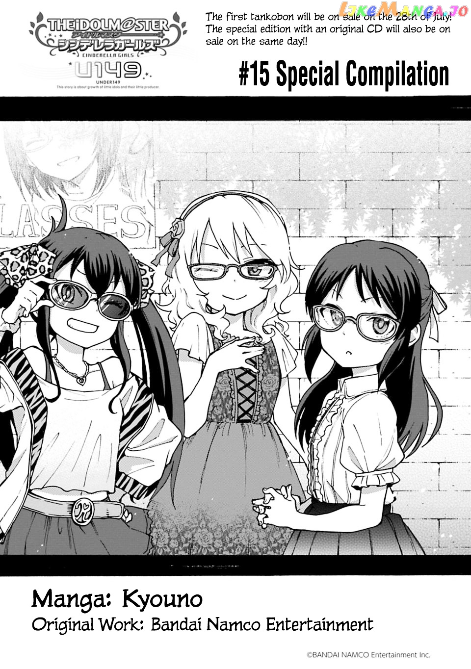 The Idolm@Ster Cinderella Girls - U149 chapter 15 - page 1