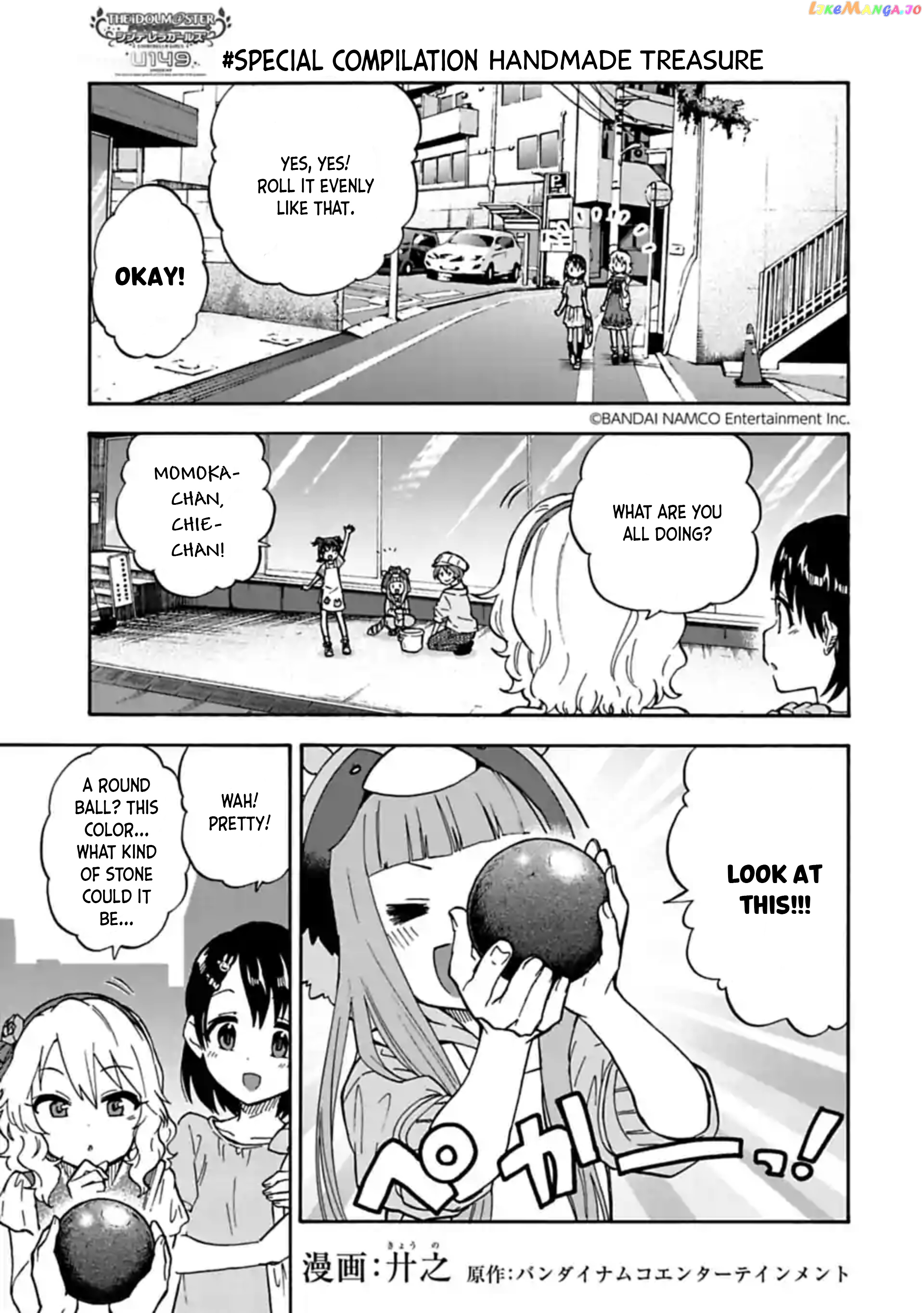 The Idolm@Ster Cinderella Girls - U149 chapter 67.7 - page 1
