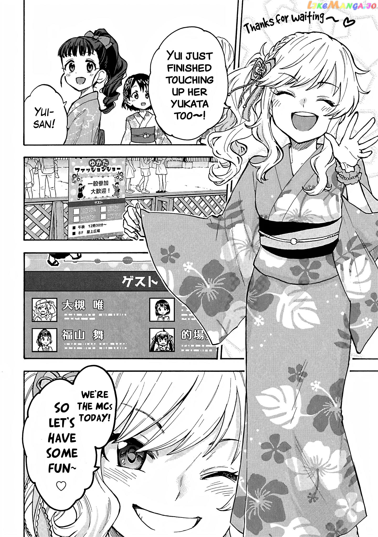 The Idolm@Ster Cinderella Girls - U149 chapter 93 - page 10