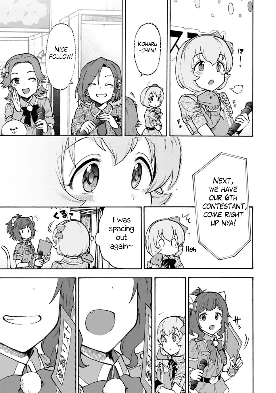 The Idolm@Ster Cinderella Girls - U149 chapter 47 - page 13