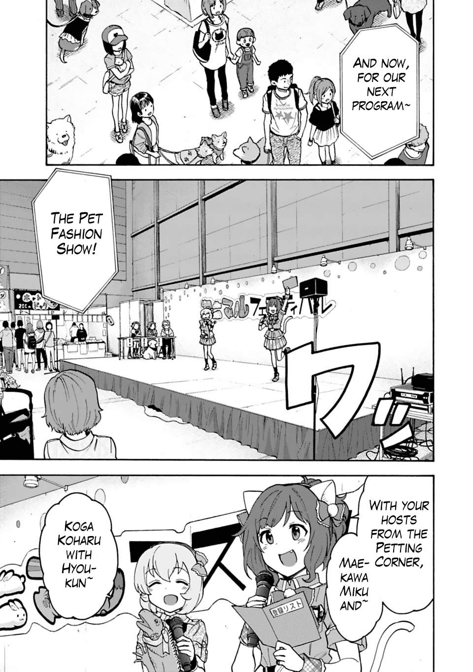 The Idolm@Ster Cinderella Girls - U149 chapter 47 - page 3