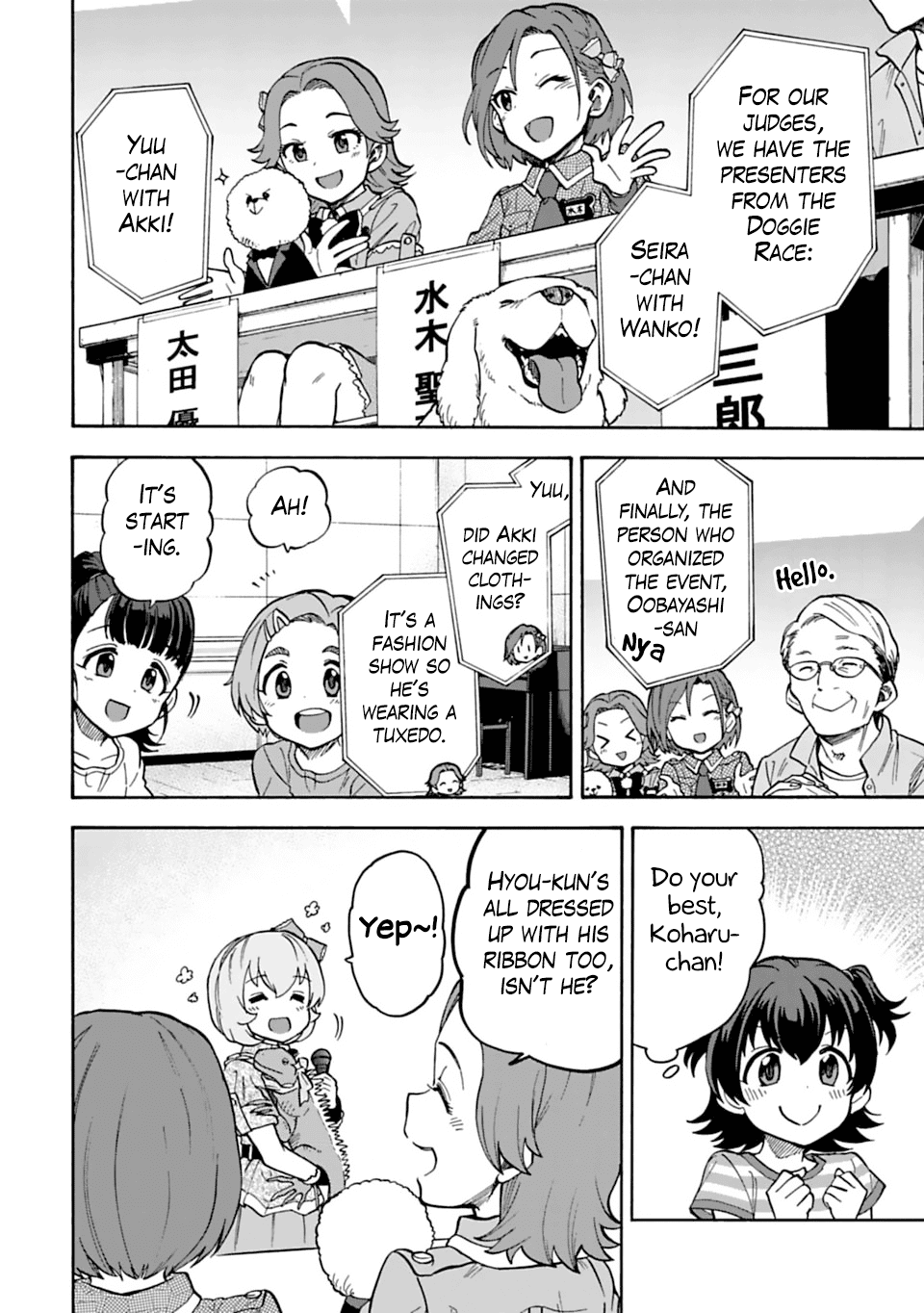 The Idolm@Ster Cinderella Girls - U149 chapter 47 - page 4